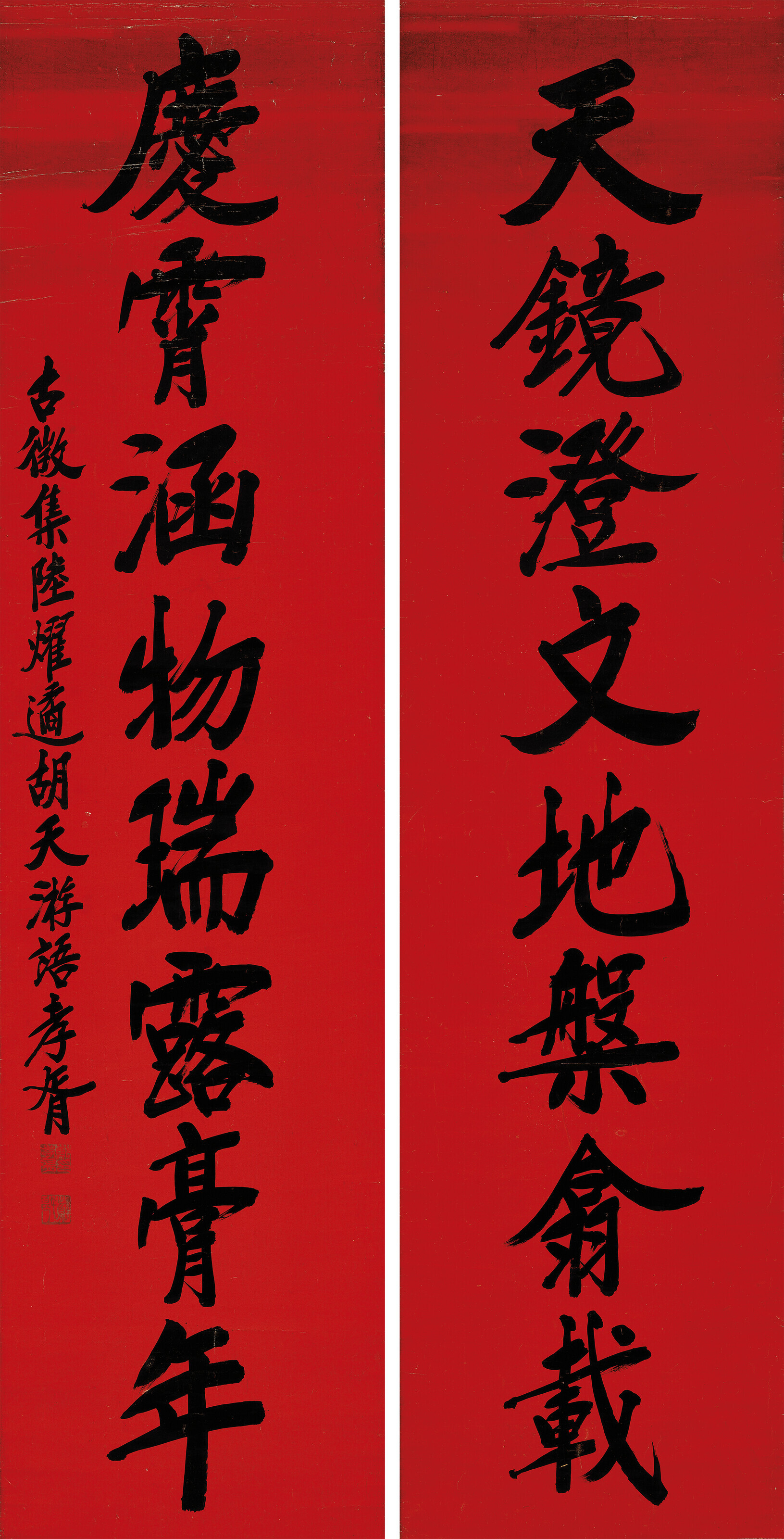 zheng-xiaoxu-1860-1938-eight-character-calligraphic-couplet-in