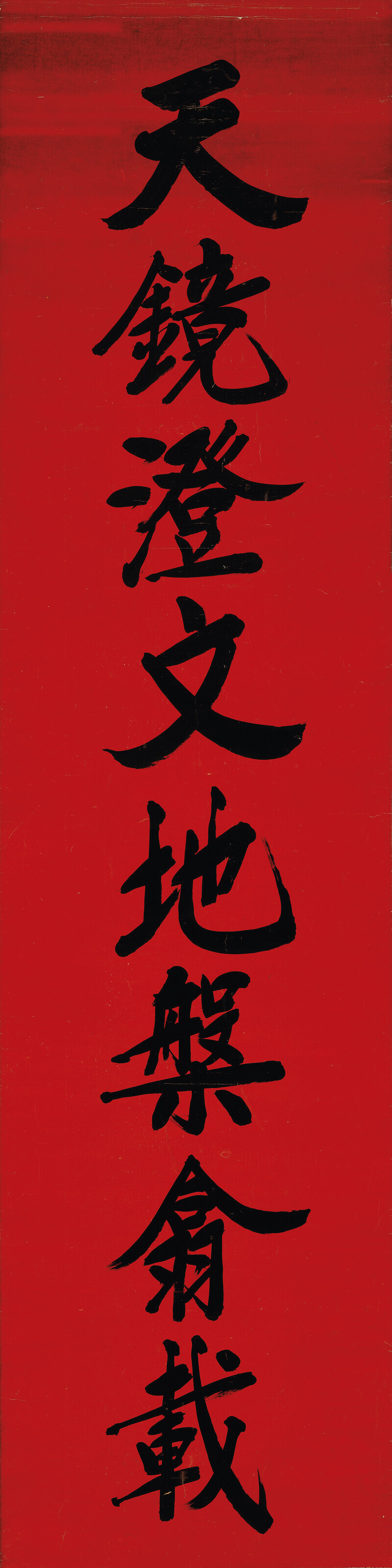 中国書画 掛け軸 鄭孝胥 書法 対聯 手書き 行書 清末民初 名士 詩文 Xiaoxu Zheng's seven-character couplet in running-standard script