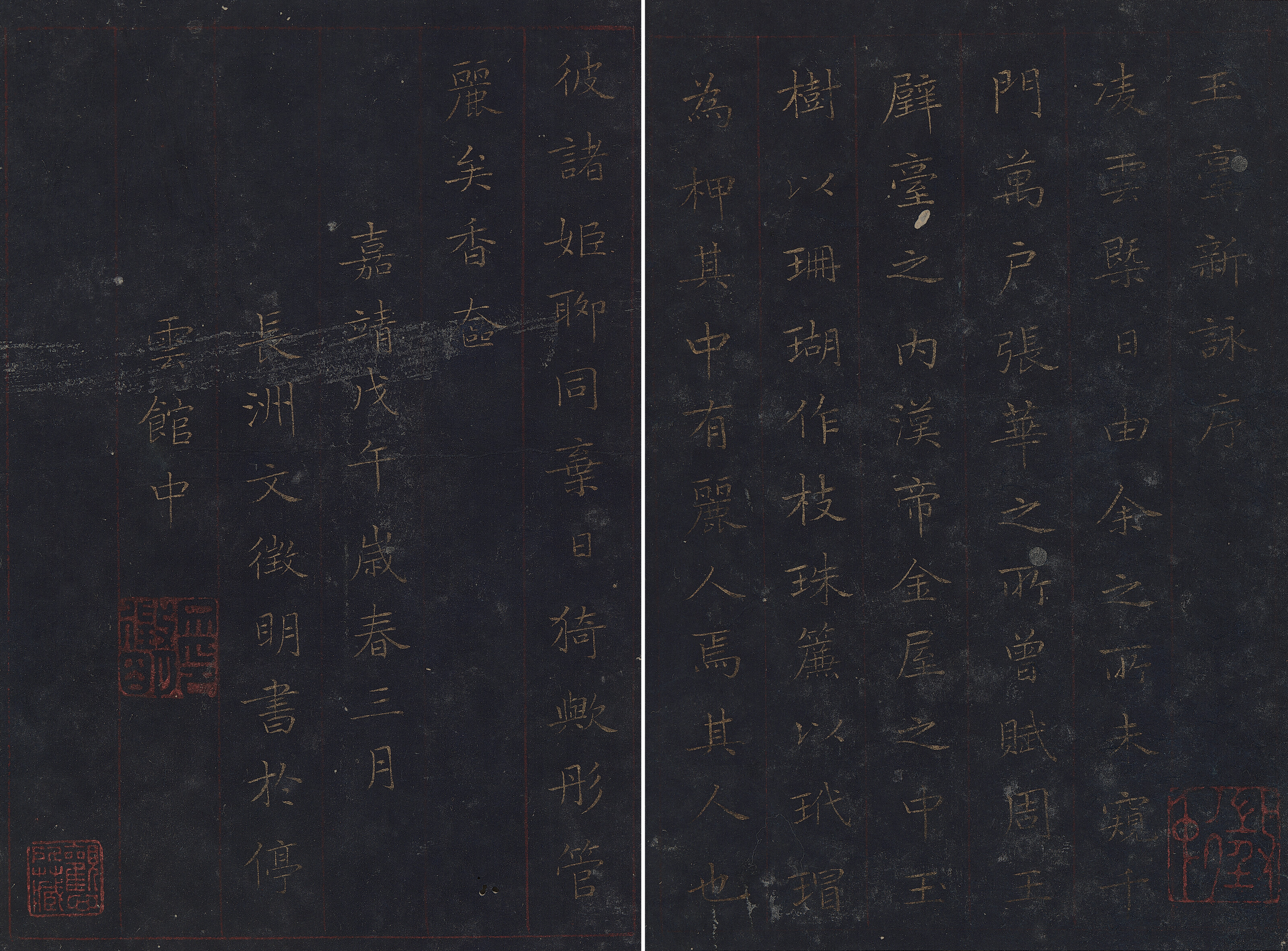 WITH SIGNATURE OF WEN ZHENGMING (19-20TH CENTURY), Preface to Yutai ...