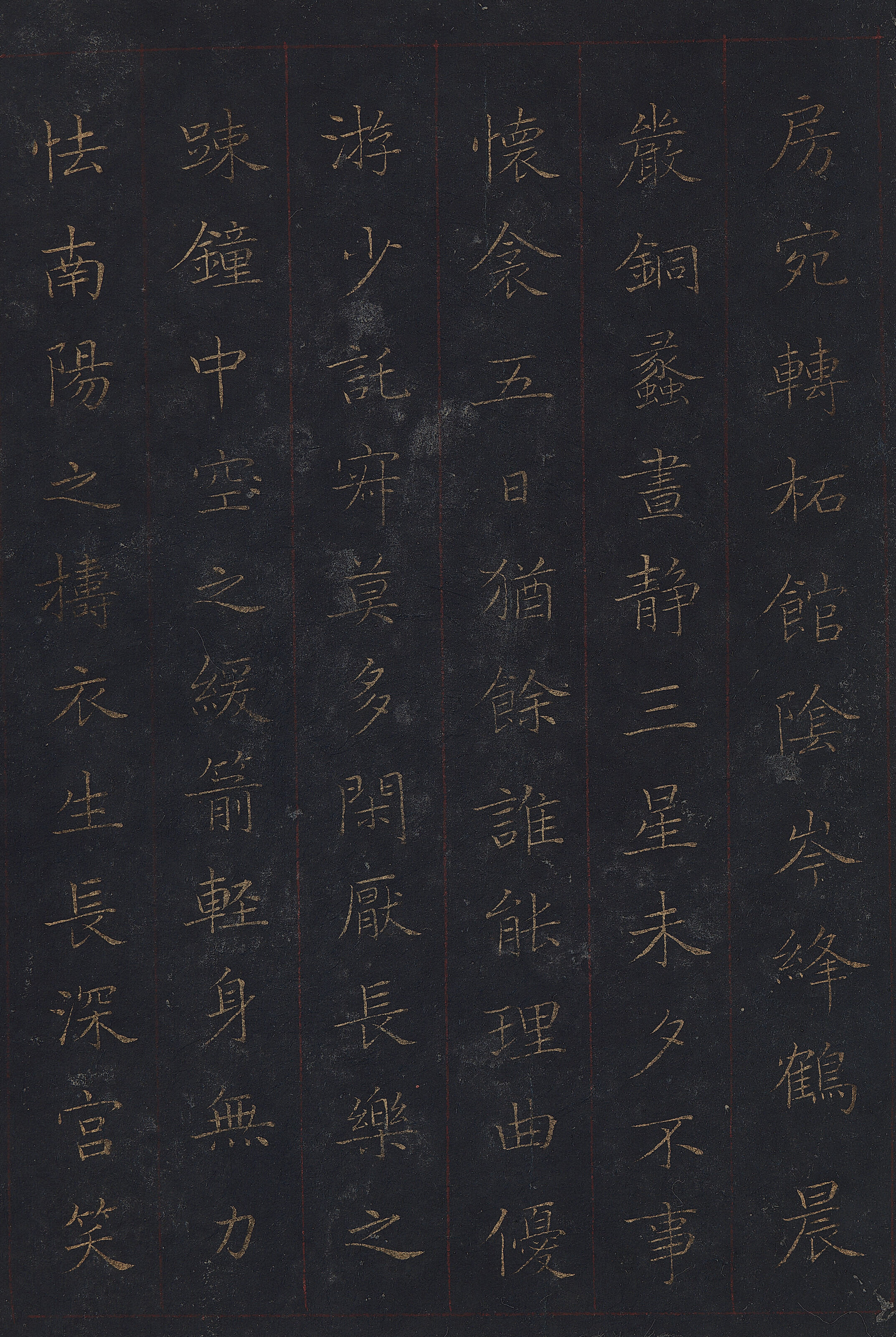 WITH SIGNATURE OF WEN ZHENGMING (19-20TH CENTURY), Preface to 