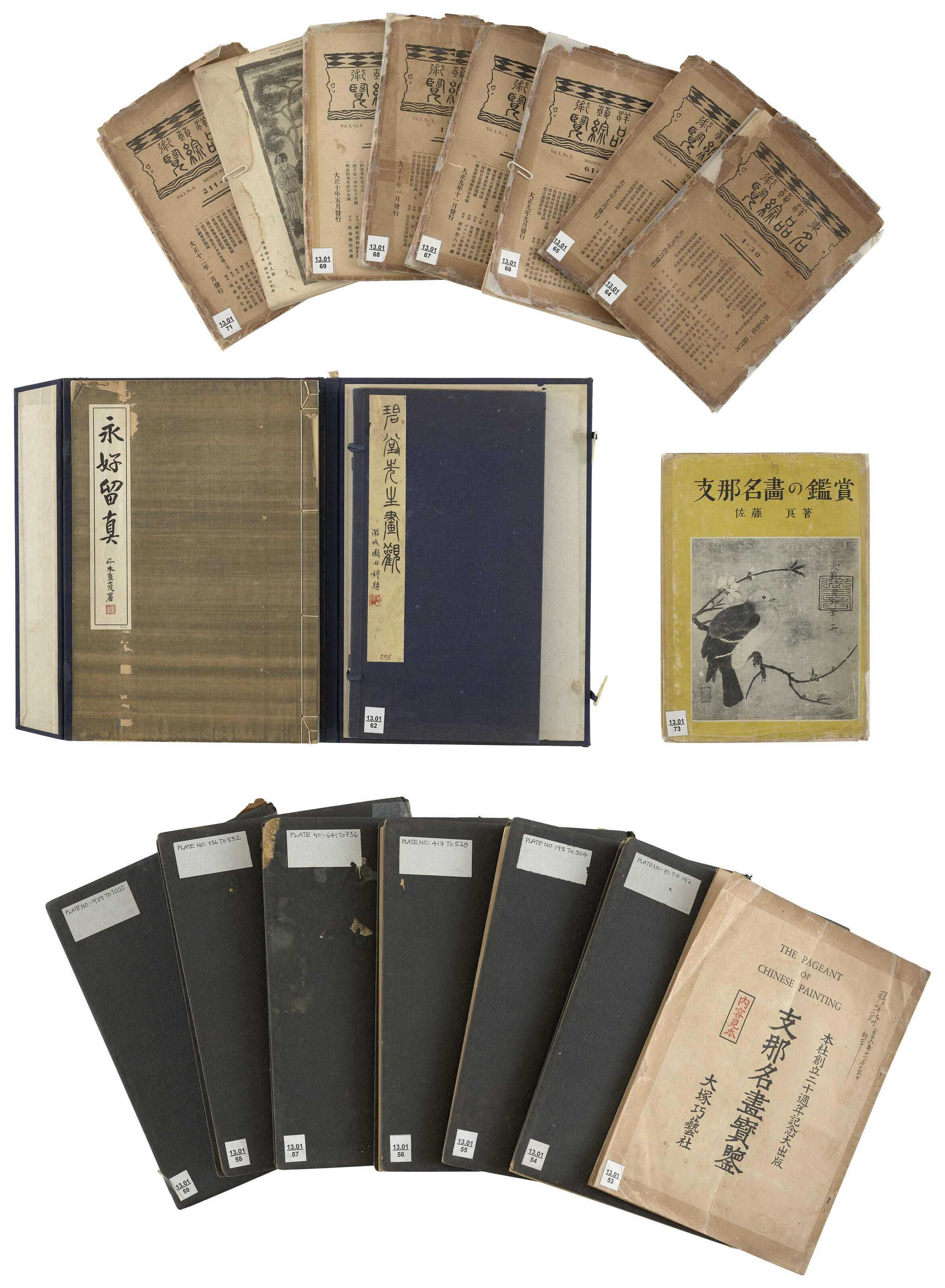 悲鴻 書法對聯 悲鸿先生谈书法：书之美在德在情_评论分析_新浪收藏_新浪网