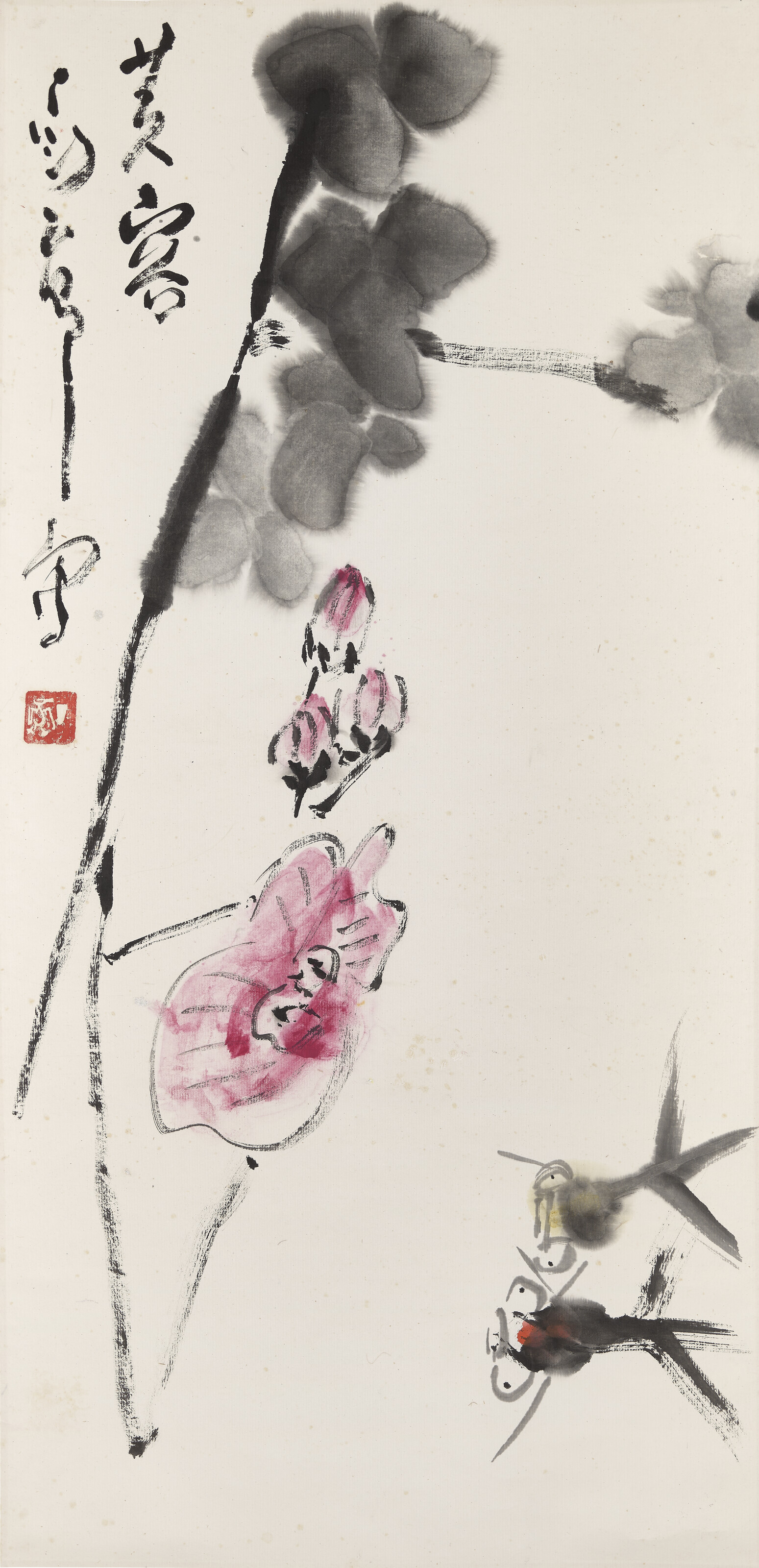 Catalog image of Hibiscus and Goldfish