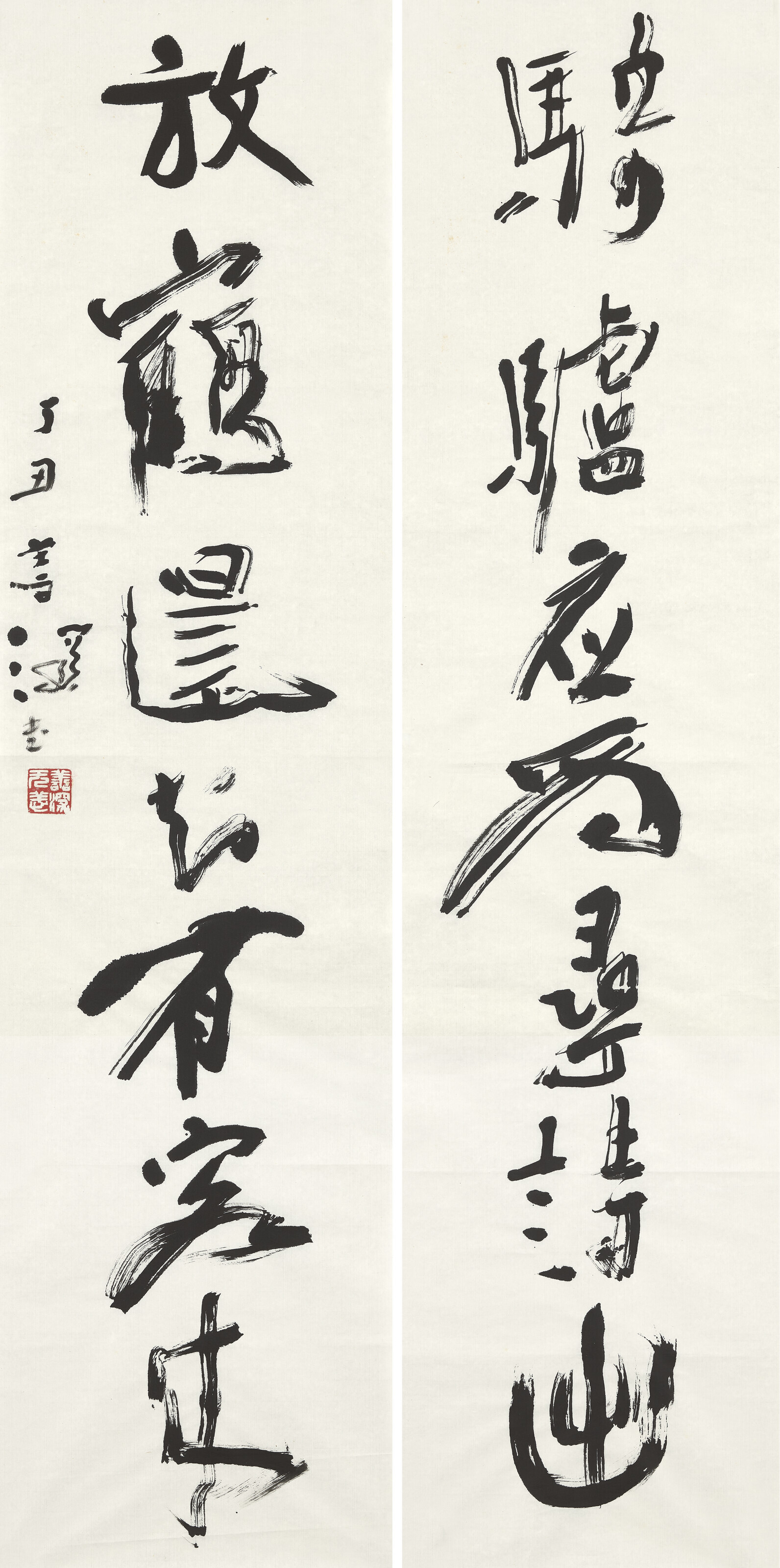 楊善深（1913-2004）, 書法集錦| Christie's