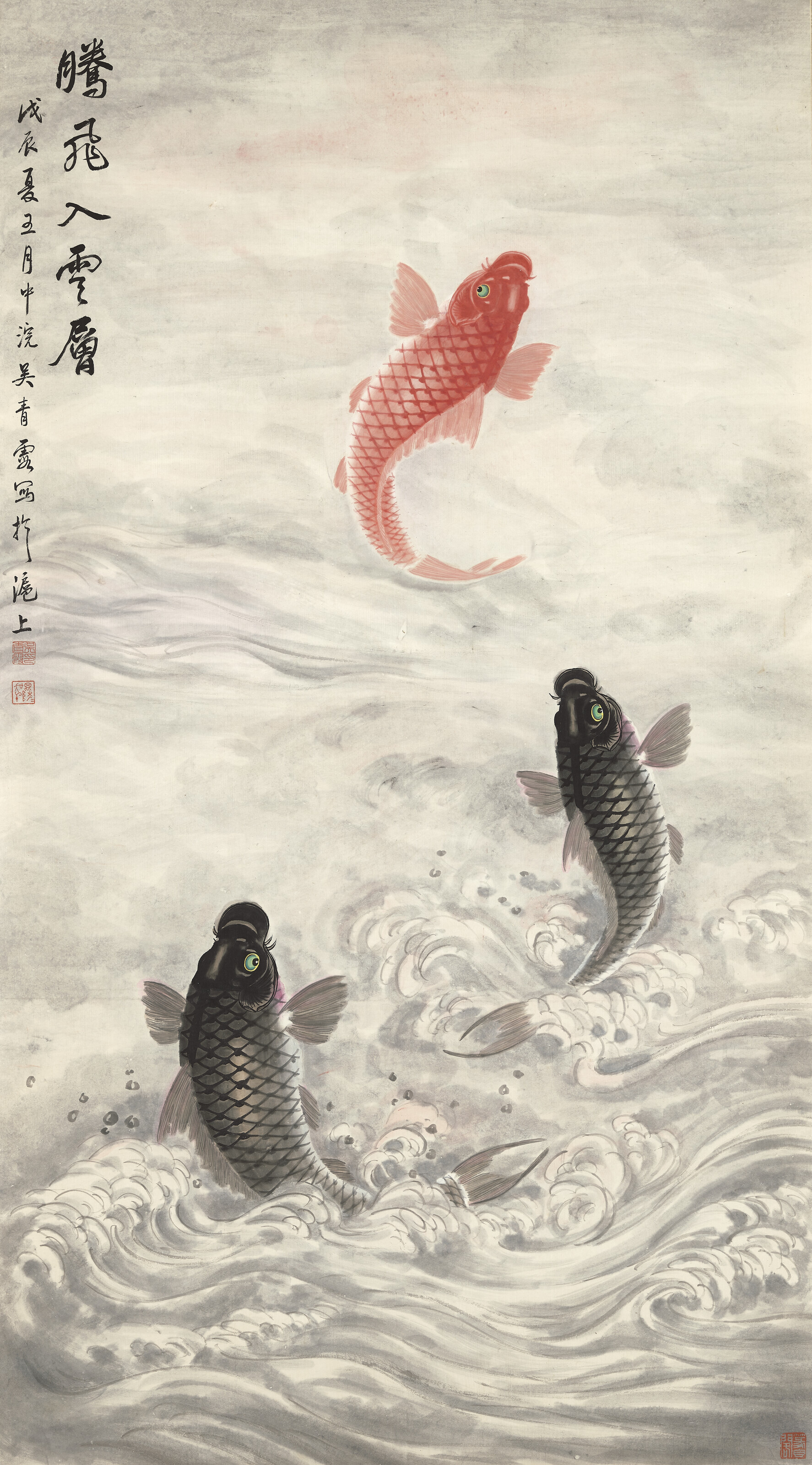 吳青霞（1910-2008）, 魚躍龍門| Christie's