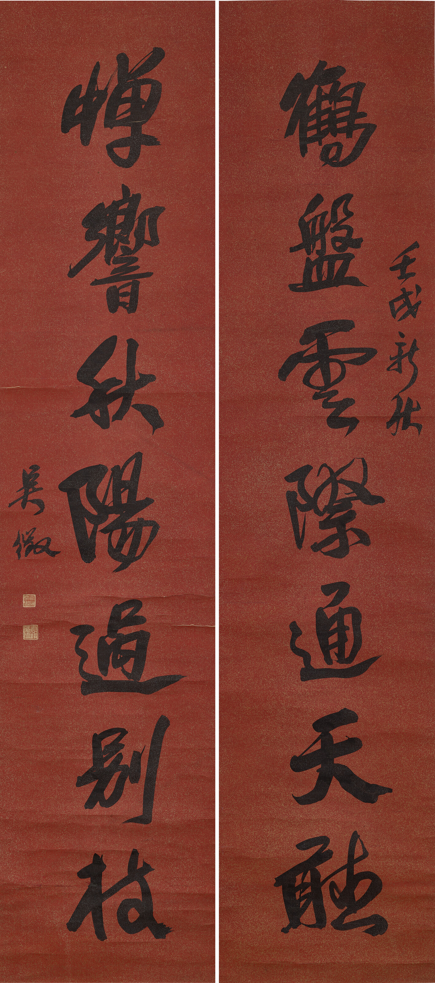 Catalog image of Seven-character Calligraphic Couplet in Running Script