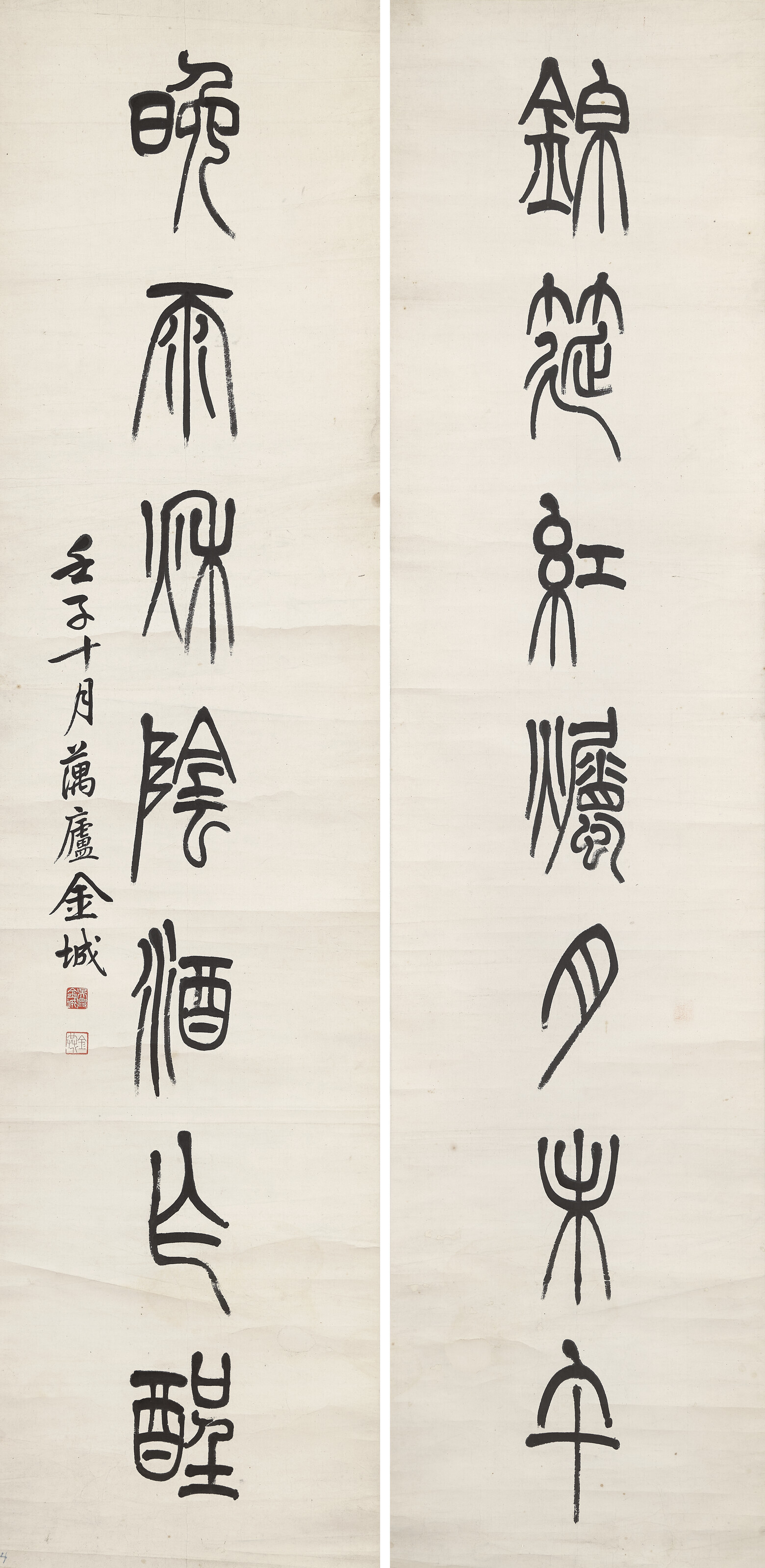 JIN CHENG (1878-1926), Seven-character Calligraphic Couplet in Seal ...