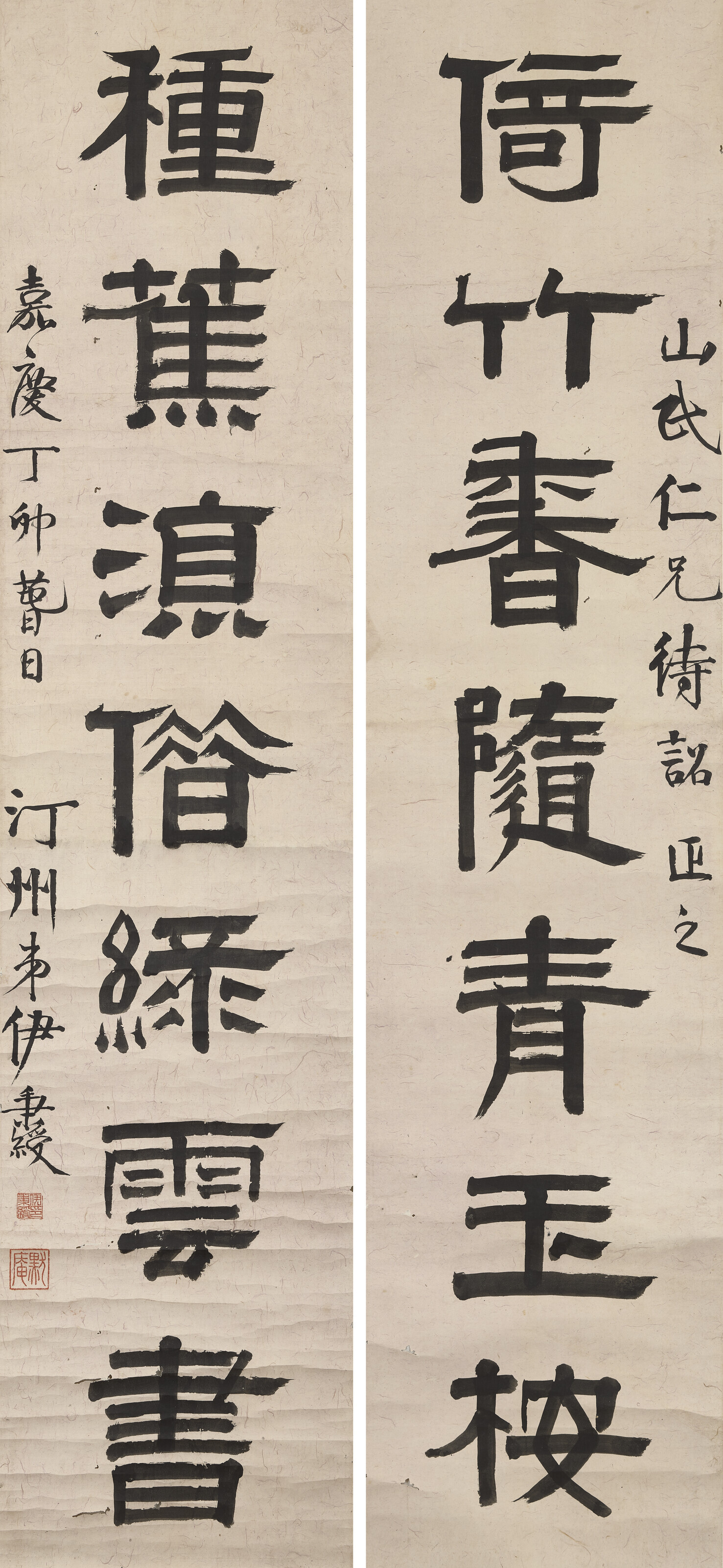 YI BINGSHOU (ATTRIBUTED TO), Seven-character Calligraphic Couplet in ...