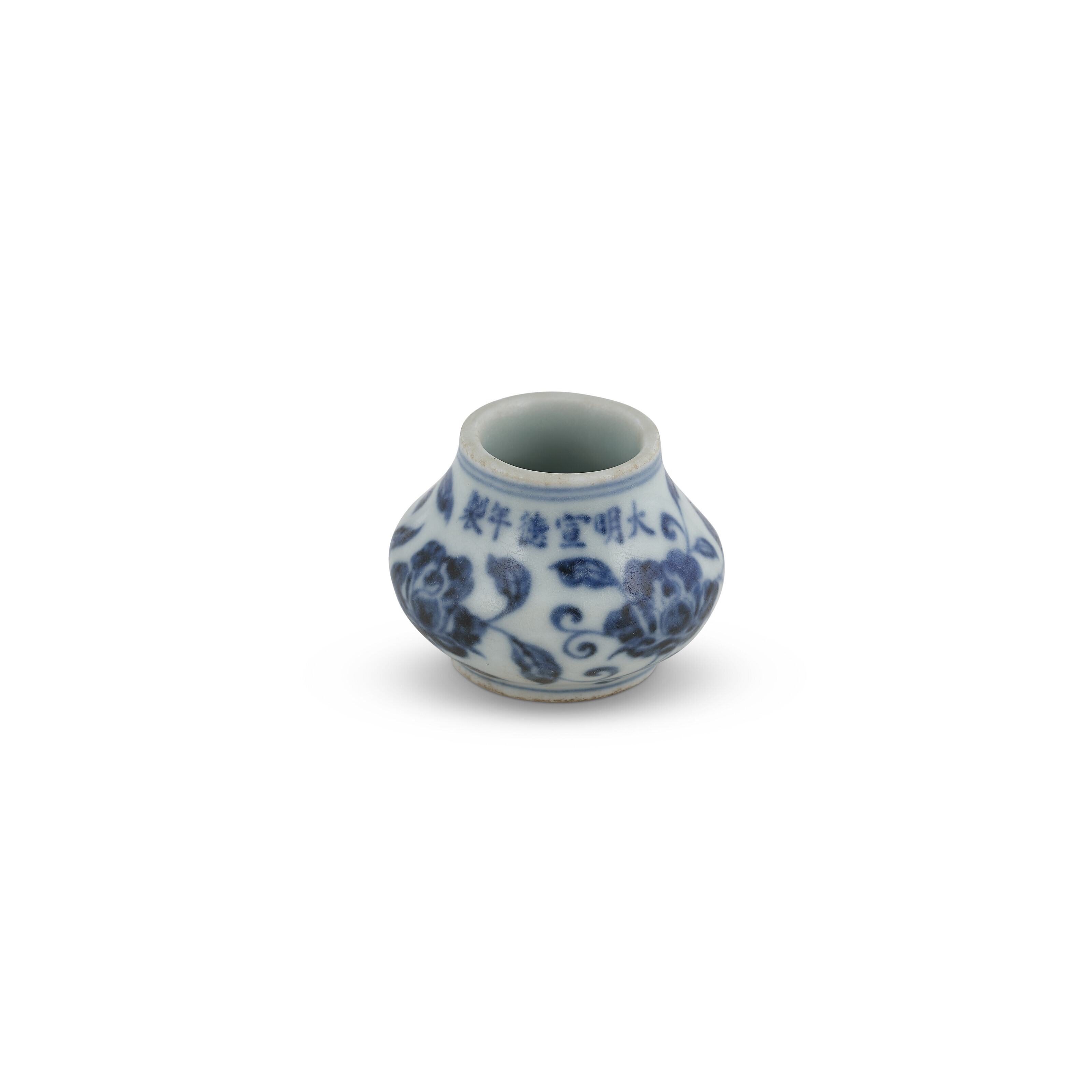 A BLUE AND WHITE BIRD FEEDER, XUANDE SIX-CHARACTER MARK IN