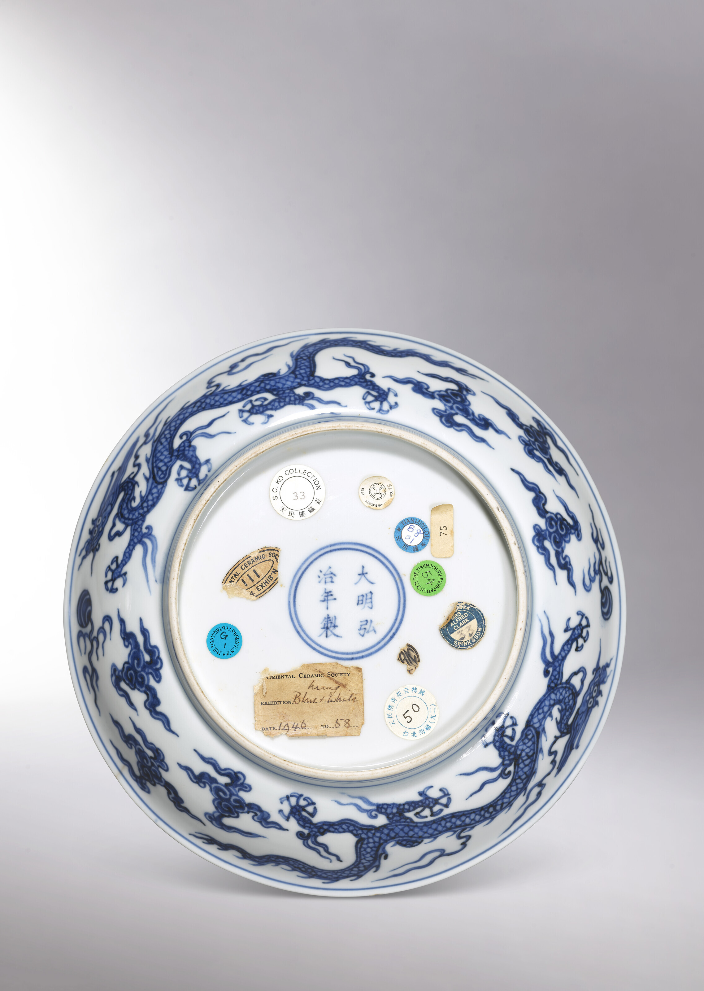 Rarebookkyoto Blue and White Porcelain from the collection of Mrs