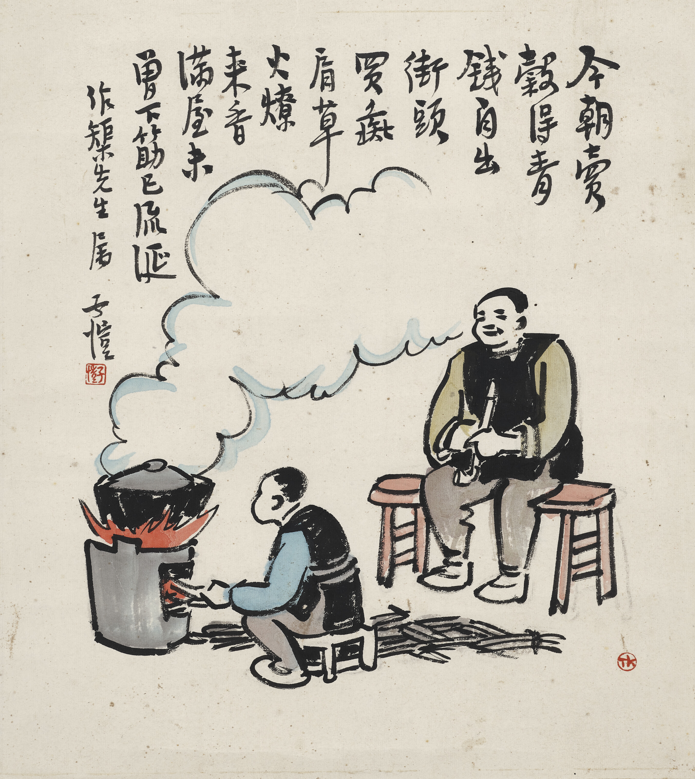 Feng Zikai (1898-1975), Man with Child Cooking, from the Foh Collection