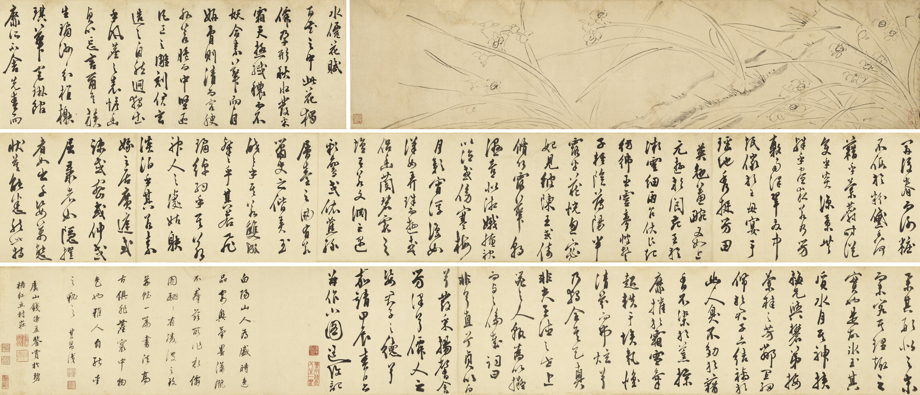 1913年 坤道芳規 漢文 古籍 木刻本 検: 唐本 漢籍 支那 玉扣