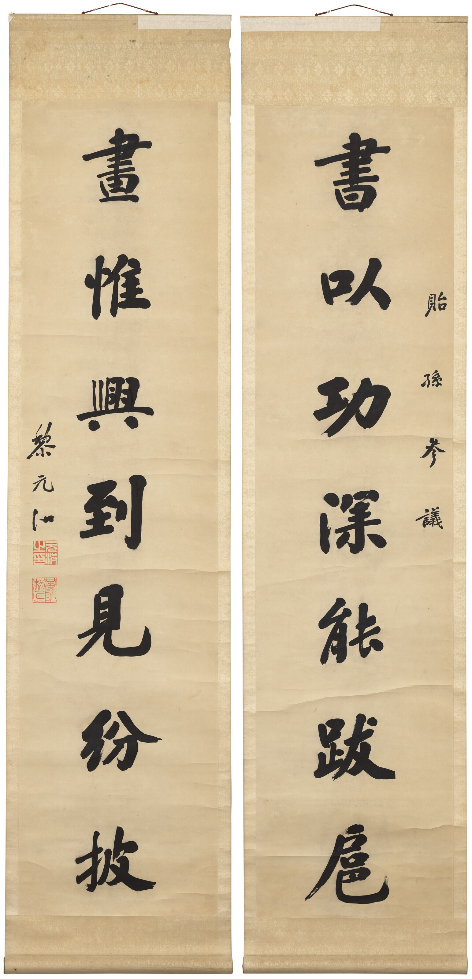 黎元洪（1864-1928）, 楷书七言联| Christie's