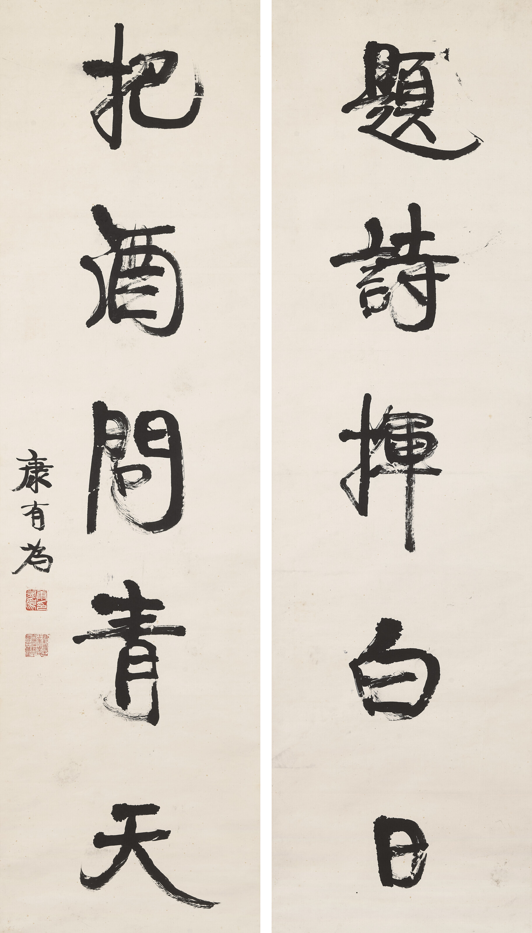 康有为（1858-1927）, 行书五言联| Christie's