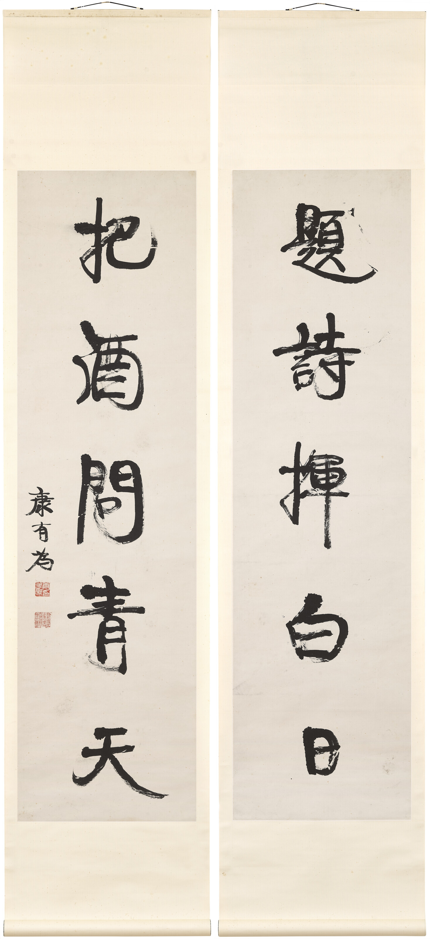 康有为（1858-1927）, 行书五言联| Christie's