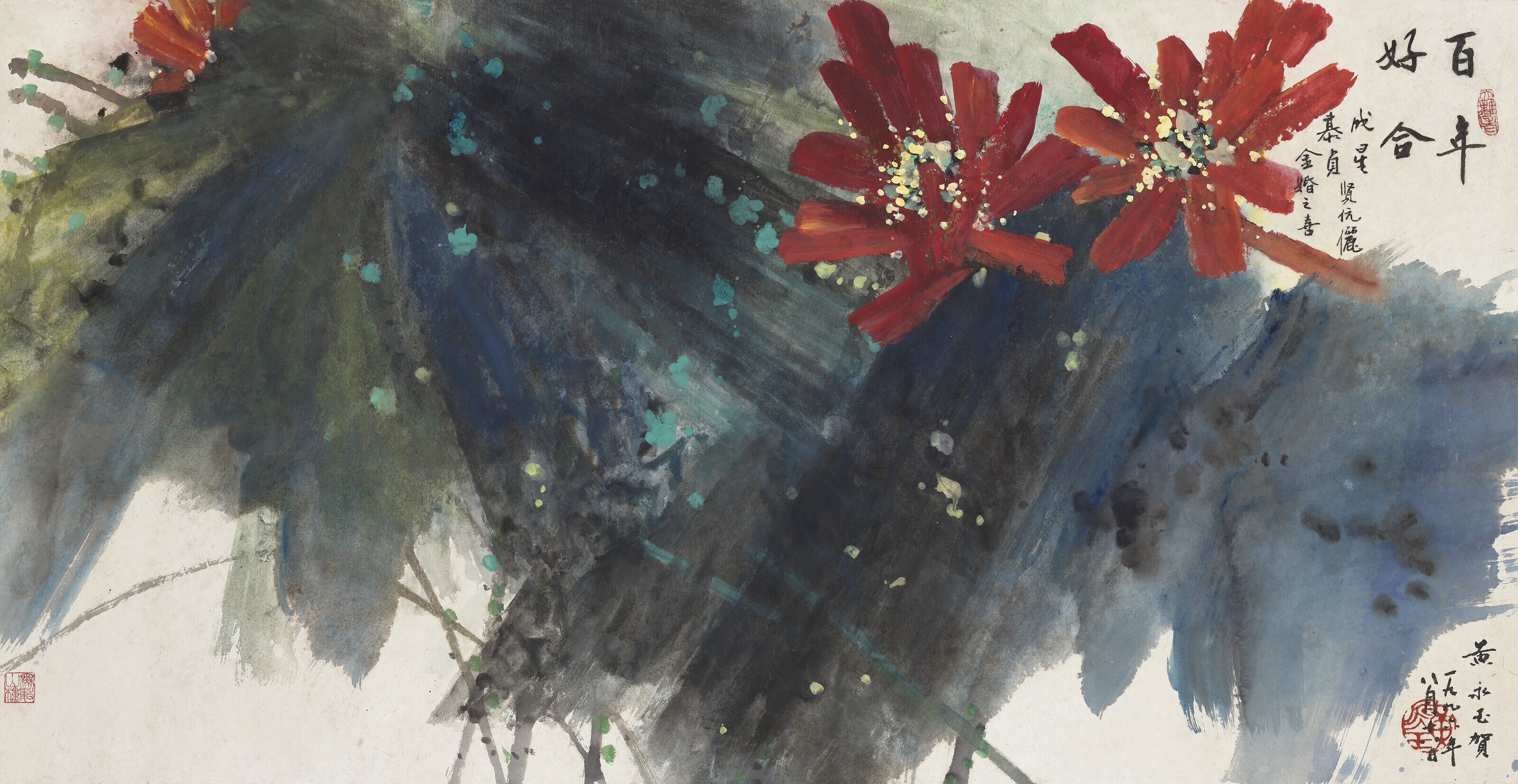黄永玉 荷香図 掛軸 宣紙装裱 168cm 黄永玉（1924-2023）, 荷香图| Christie's