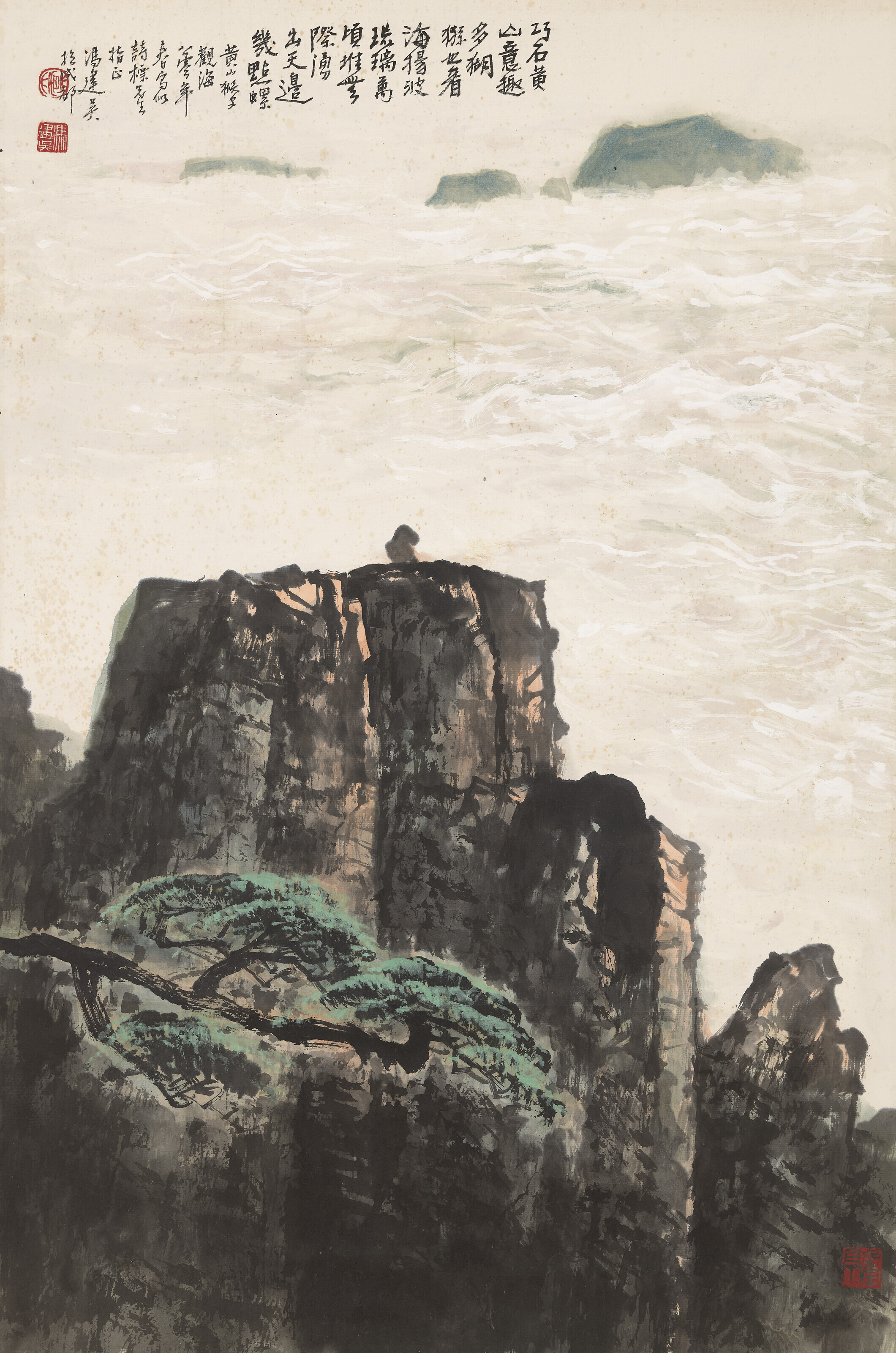 Catalog image of Scenery of Mount Huang