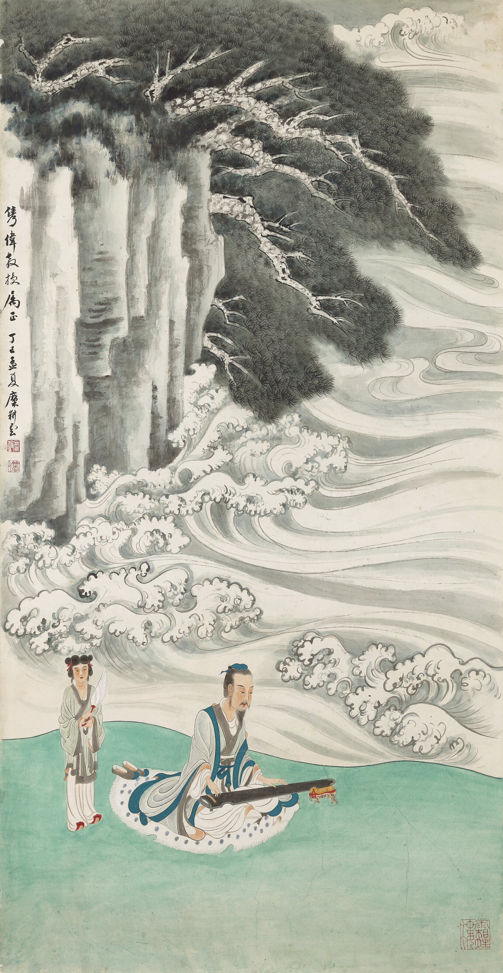 Catalog image of Playing Qing by River