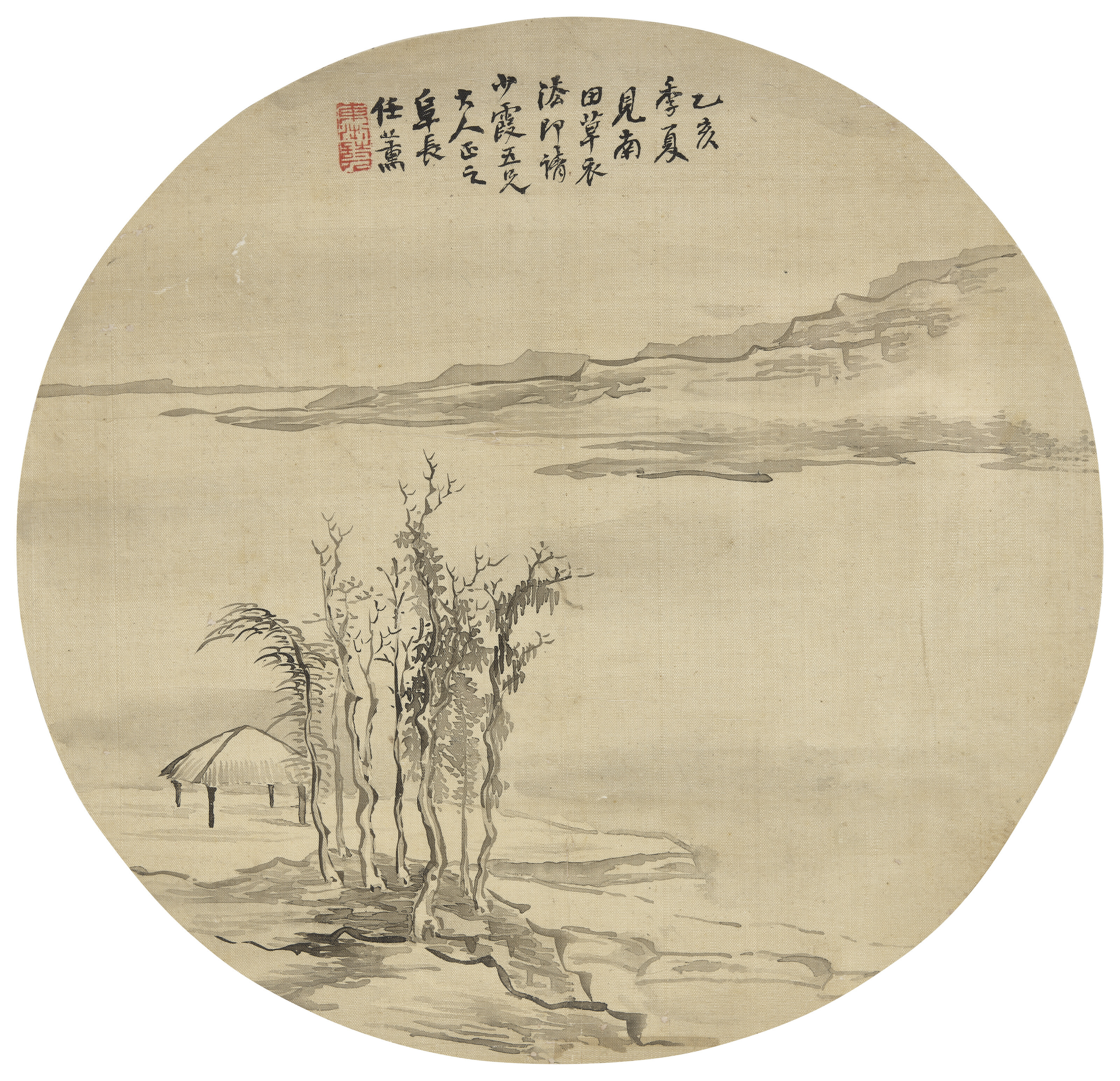 扇面 圓光 書法 扇面 圓光 書法
