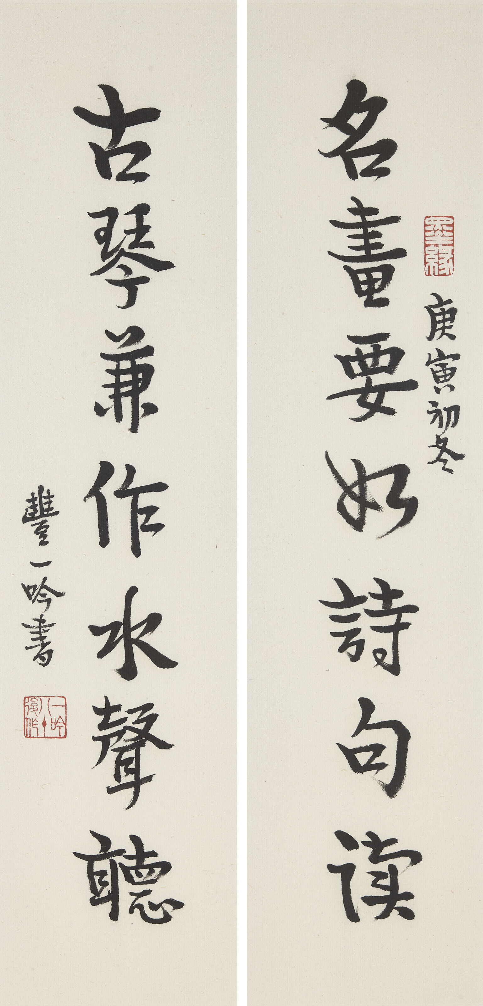 feng-yiyin-1929-2021-seven-character-calligraphic-couplet-in-running
