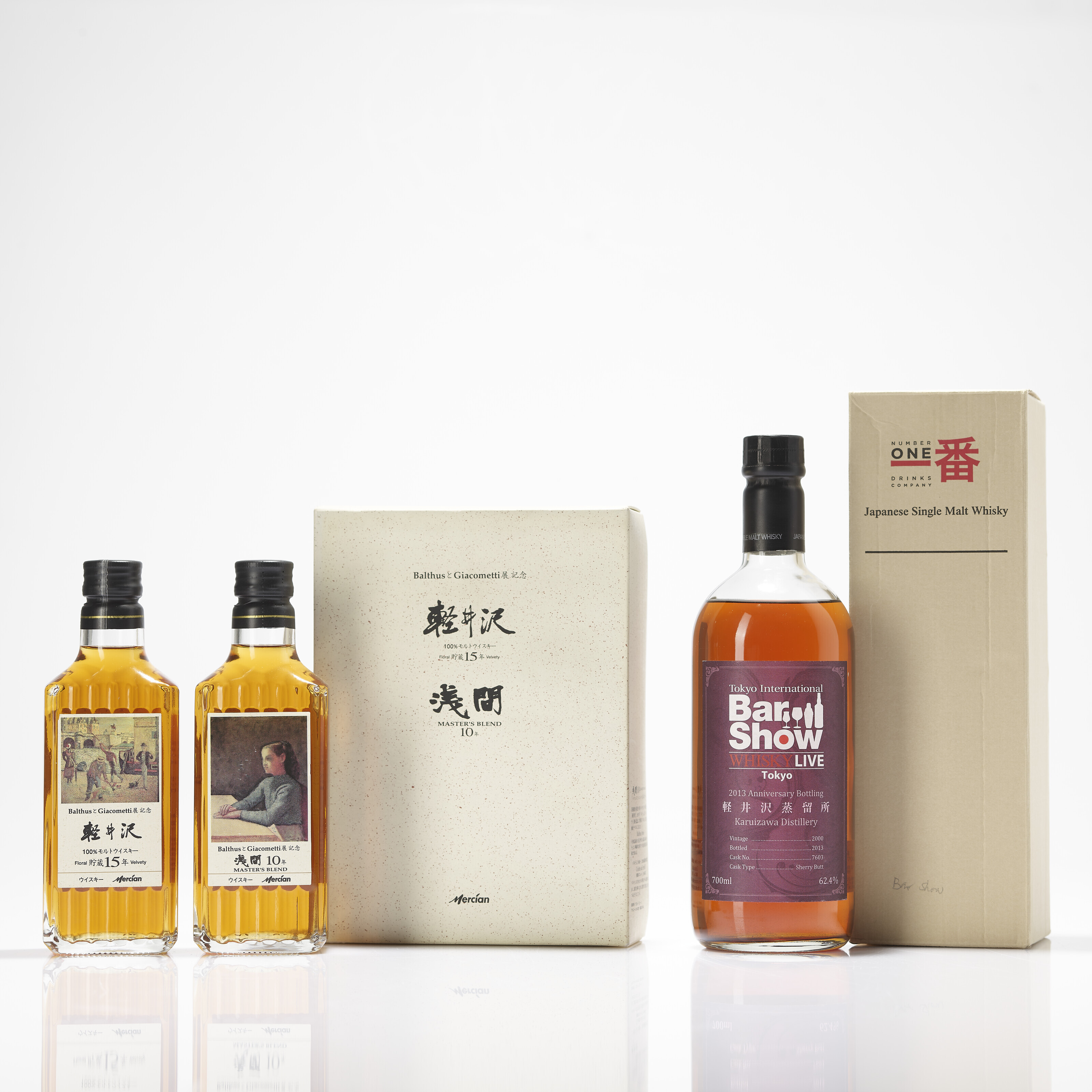 Karuizawa Tokyo International Bar Show 2000, JapanIn original