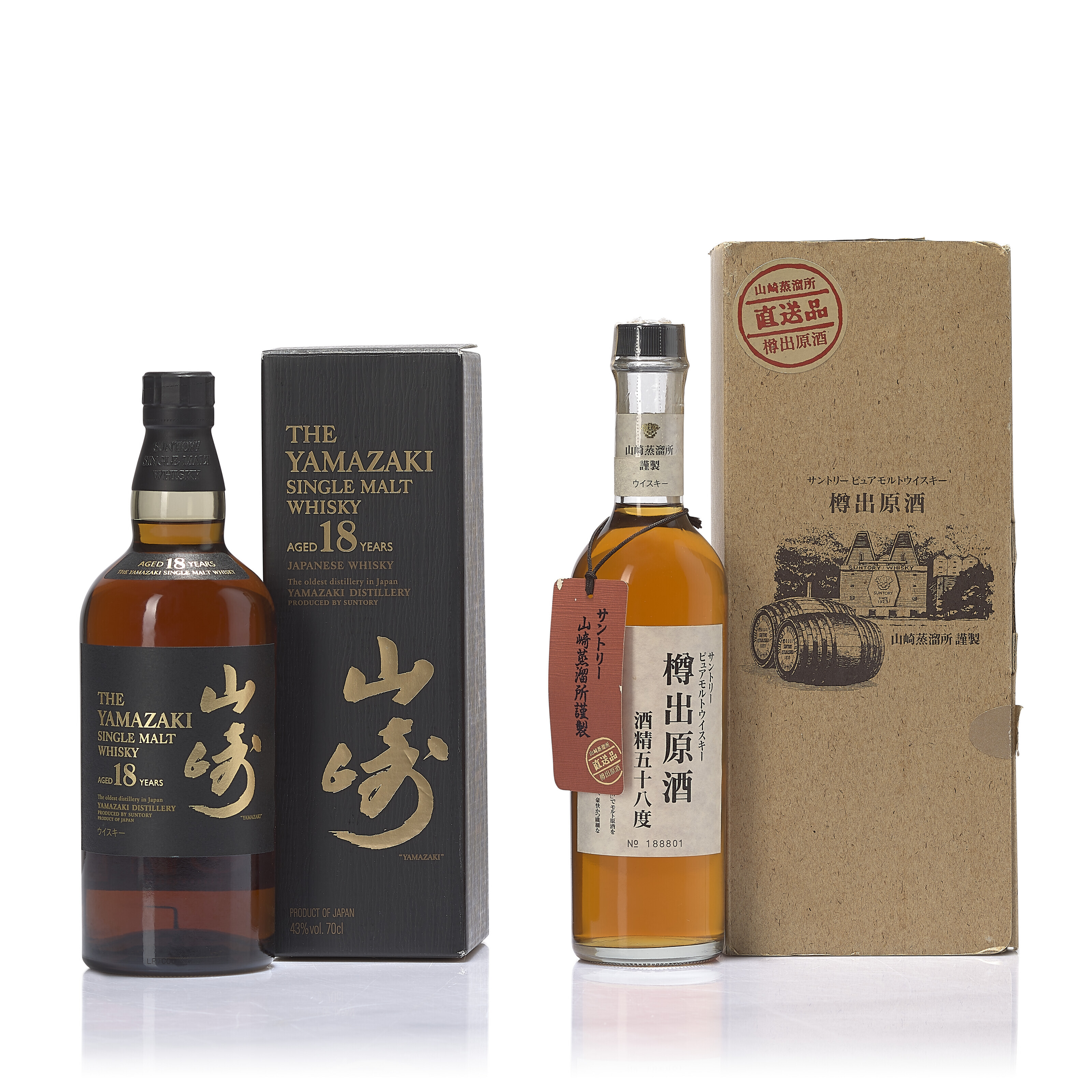 The Yamazaki Junshin 山崎- 純真, In original wooden