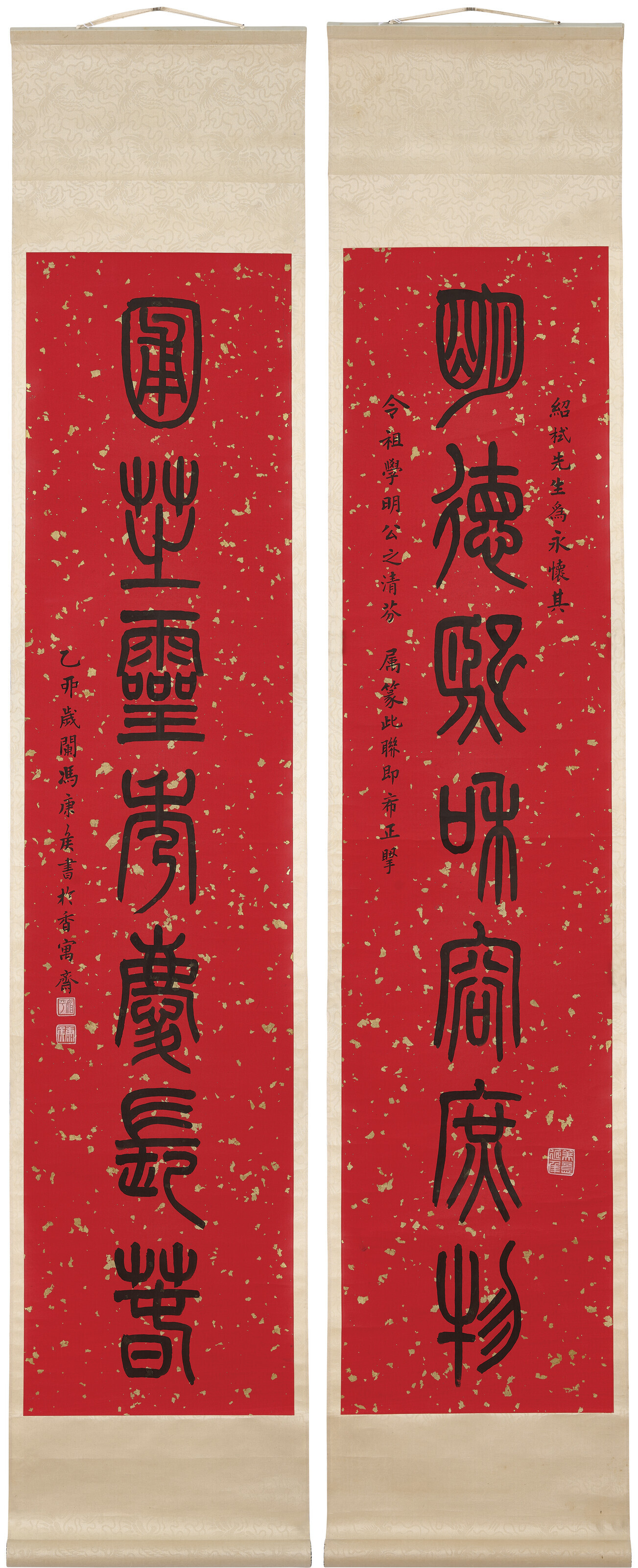 中国古笺谱的最后辉煌- 书刊编辑- 上海名家艺术研究协会官方网站