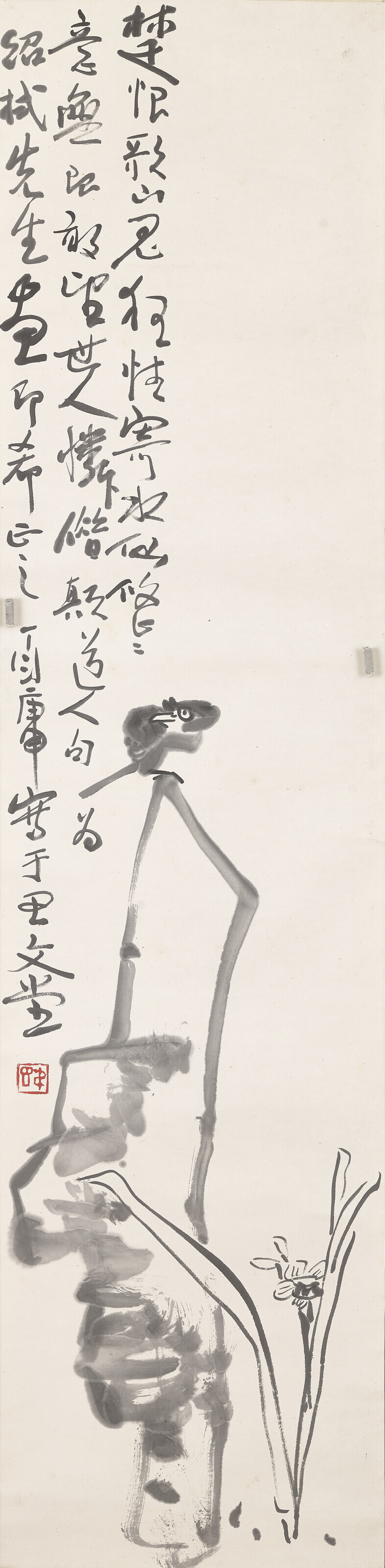 Catalog image of Bird and Narcissus