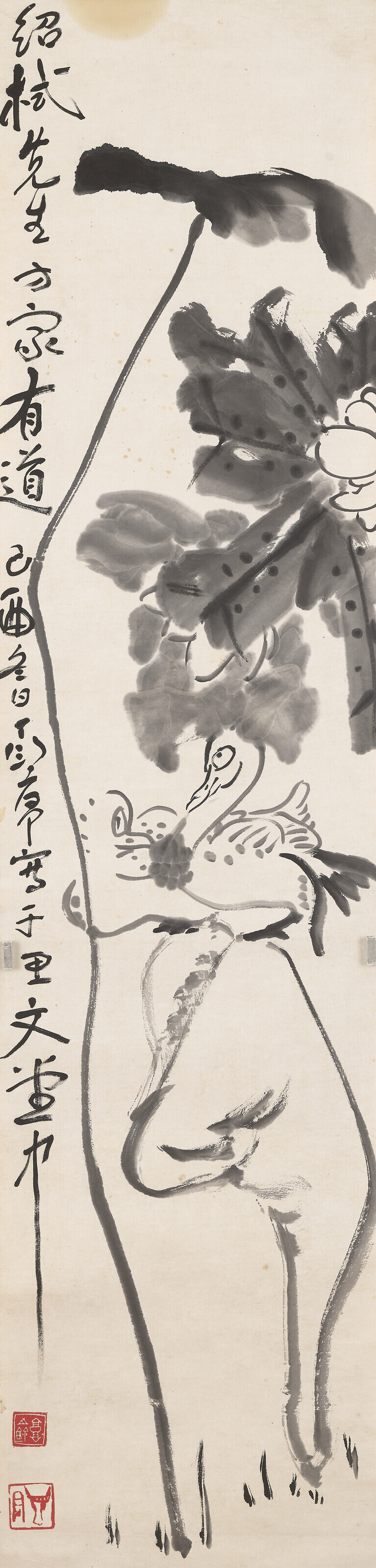 Catalog image of Mandarin Ducks and Lotus