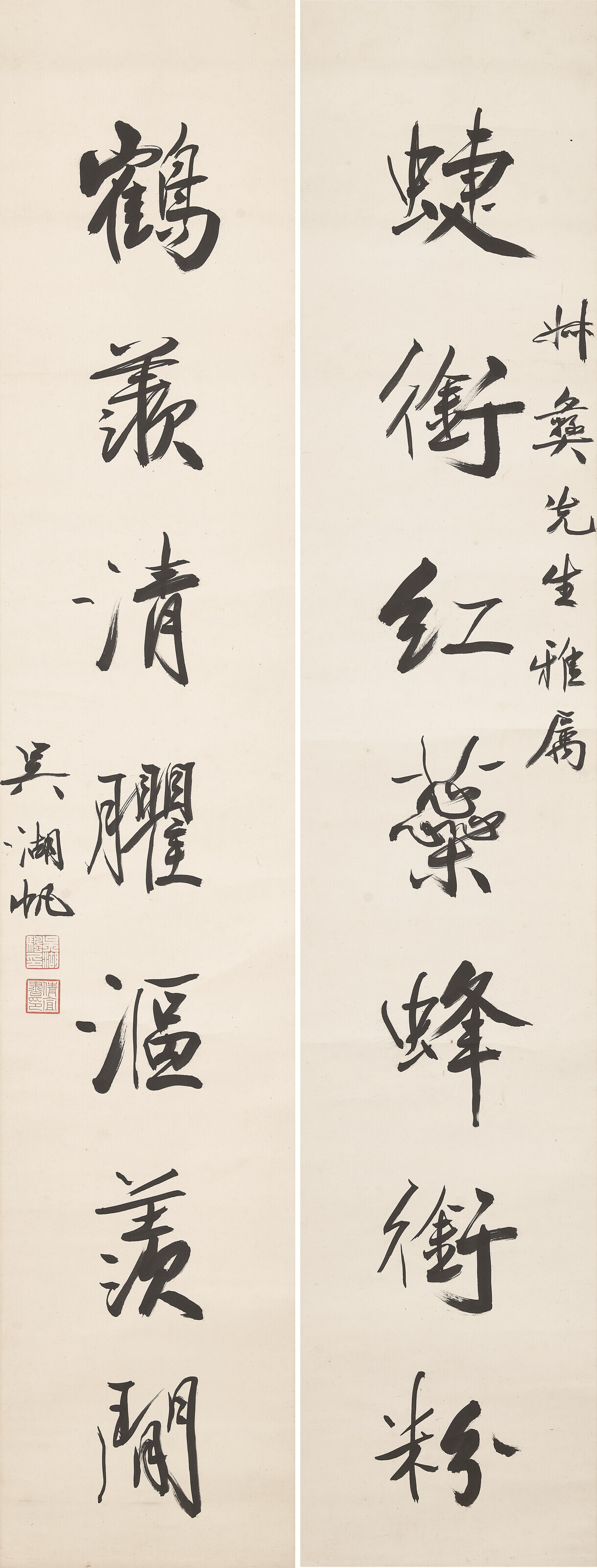 吳湖帆 雙片 吳湖帆（1894-1968）, 行書七言聯| Christie's