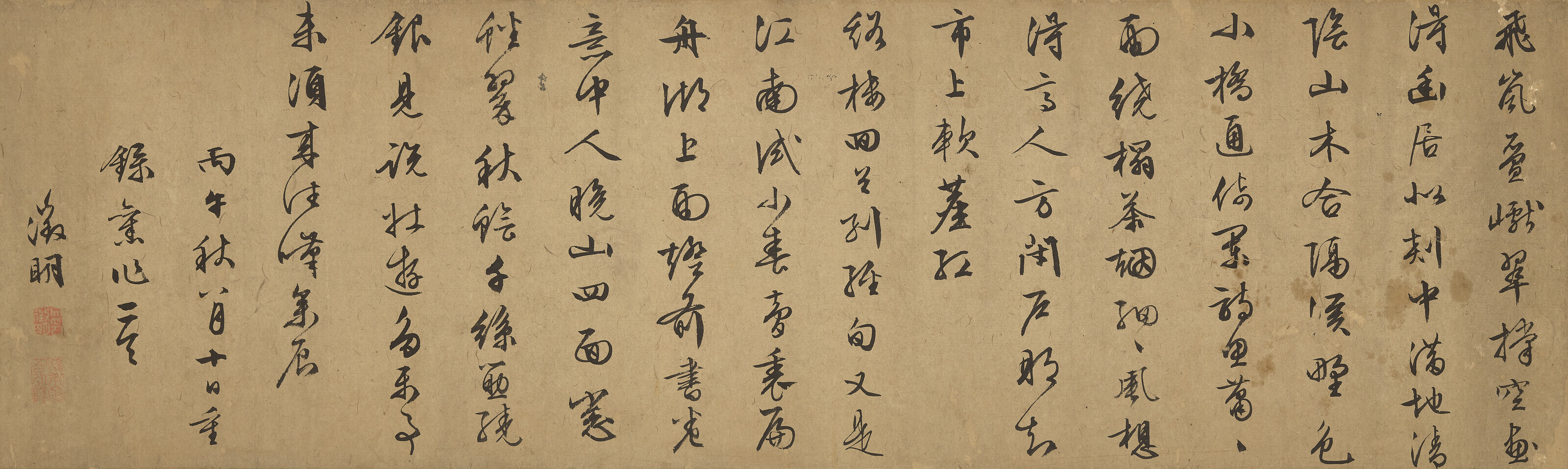 董其昌（款）, 行書書法| Christie's