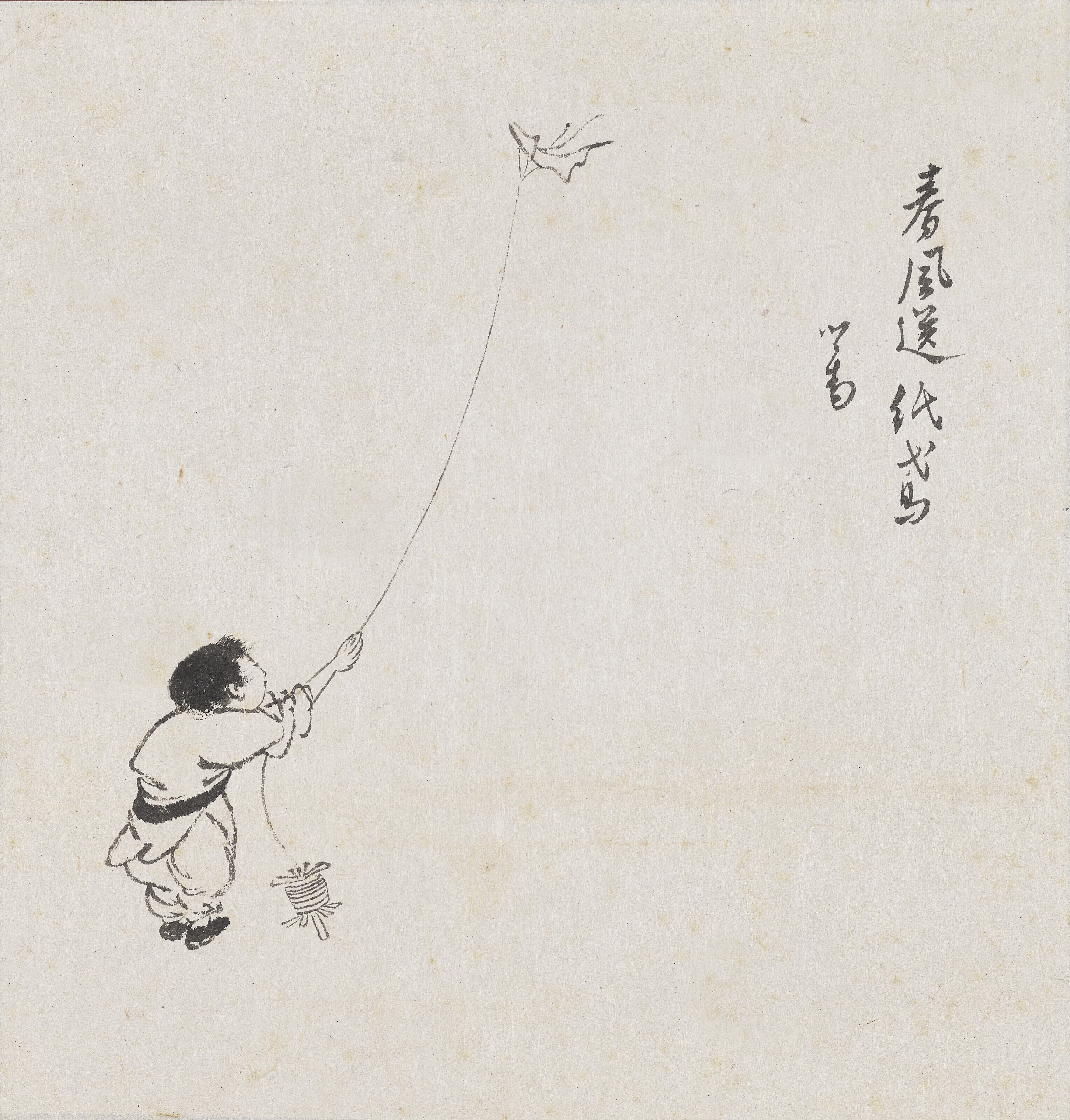 Catalog image of Flying Kite in Spring