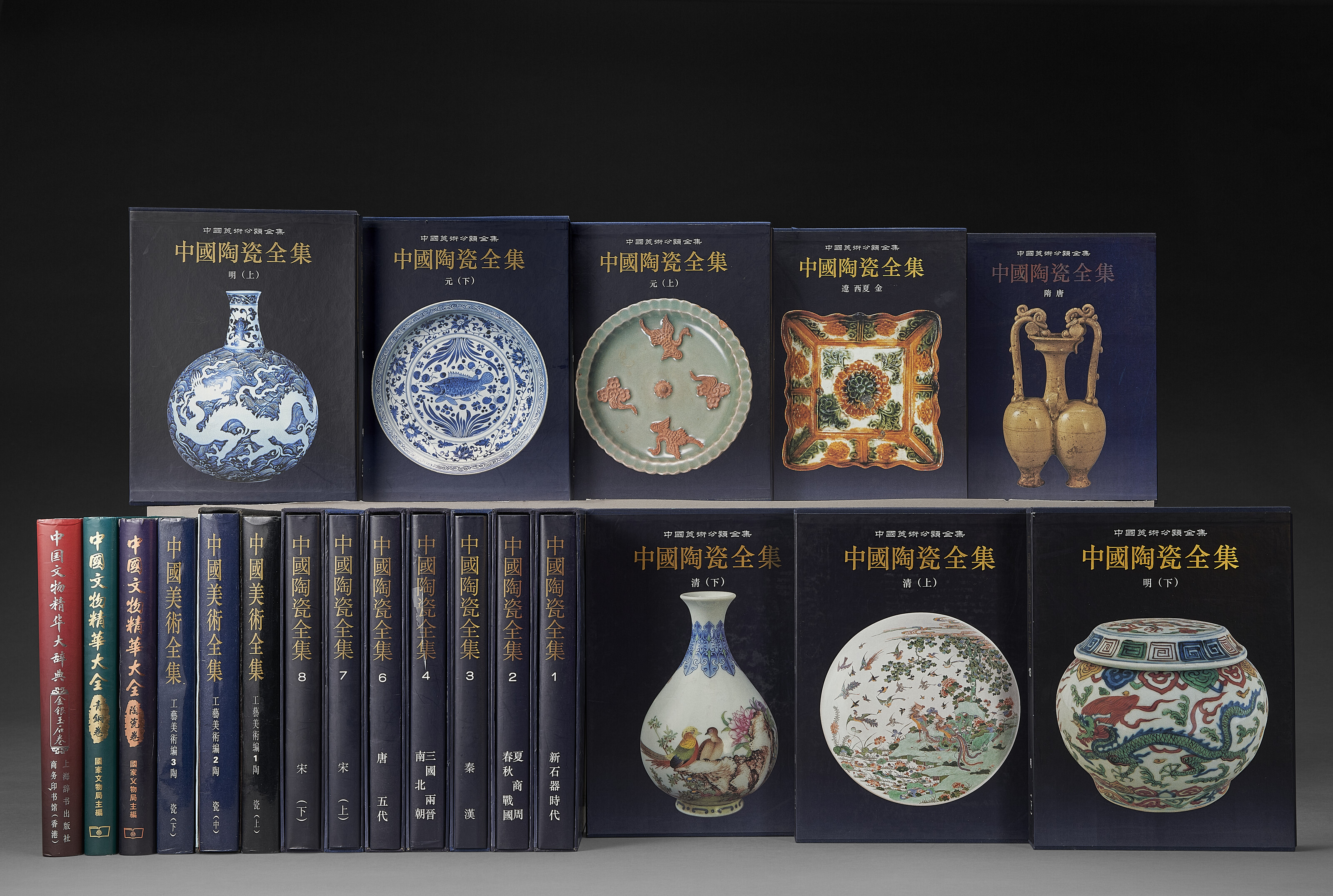 CHINESE CERAMICS AND WORKS OF ART - A group of approximately 21 ...