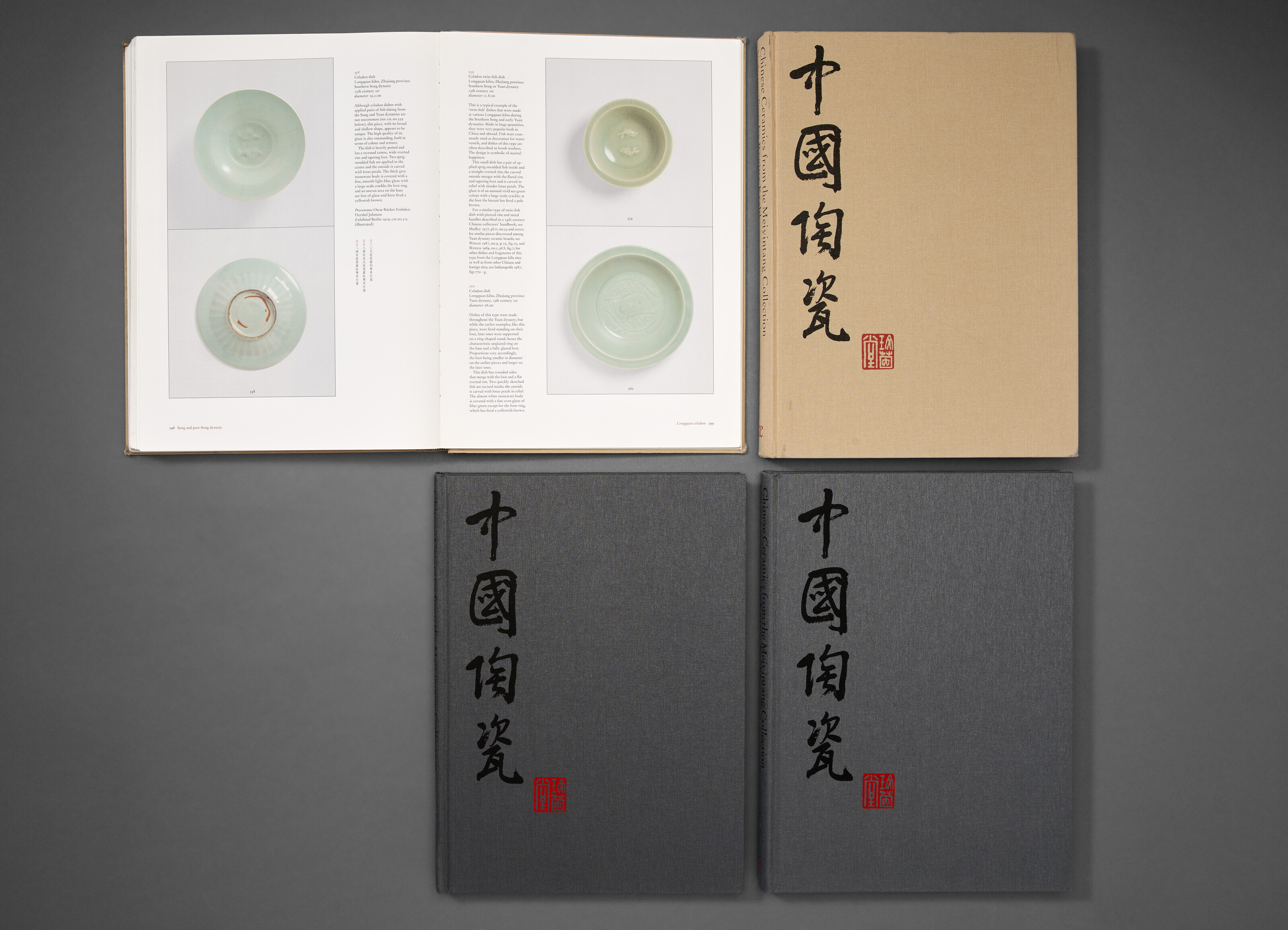 康蕊君（Regina Krahl）編著《玫茵堂藏中國陶瓷》4冊, | Christie's