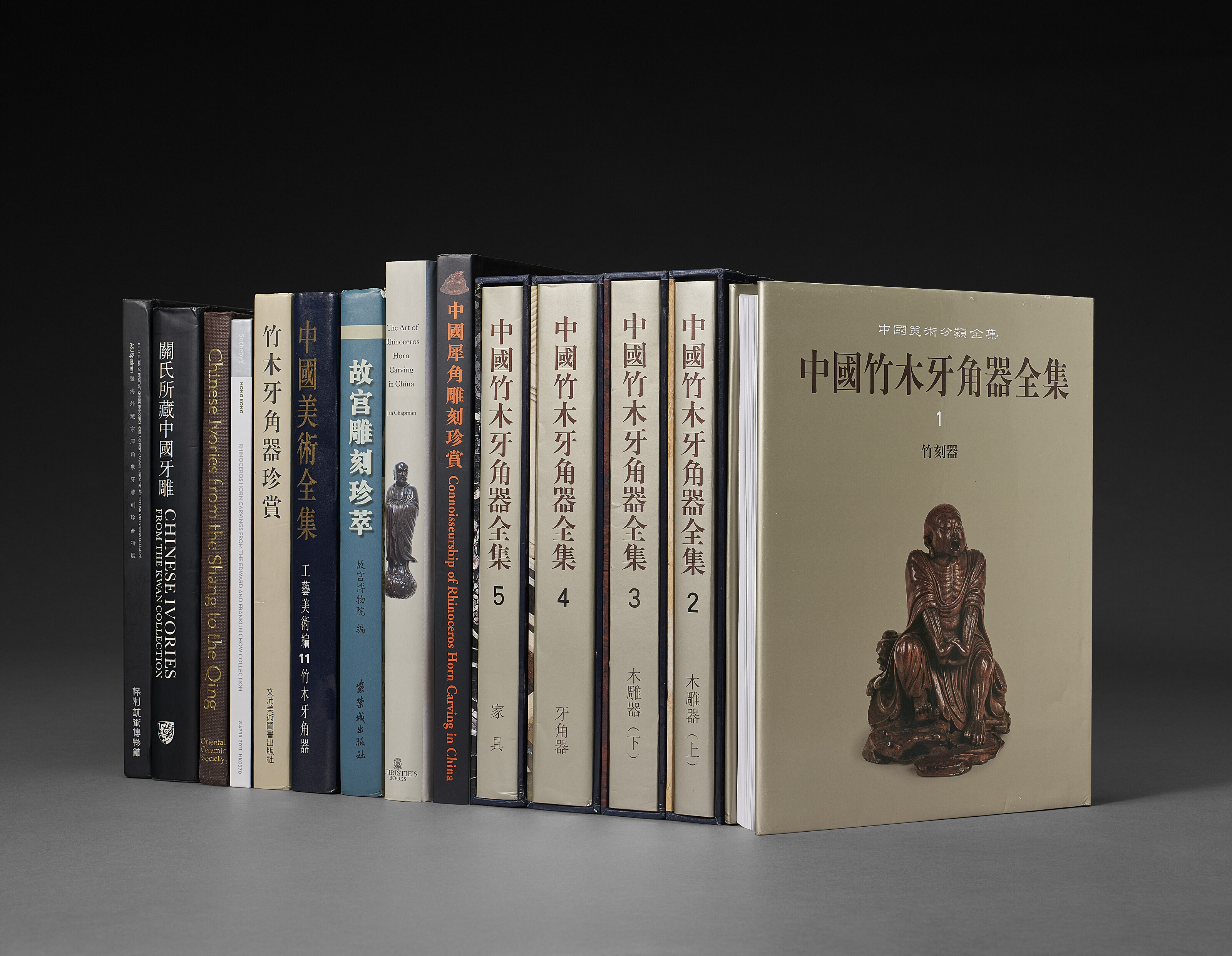 中國雕刻著作約18冊, | Christie's