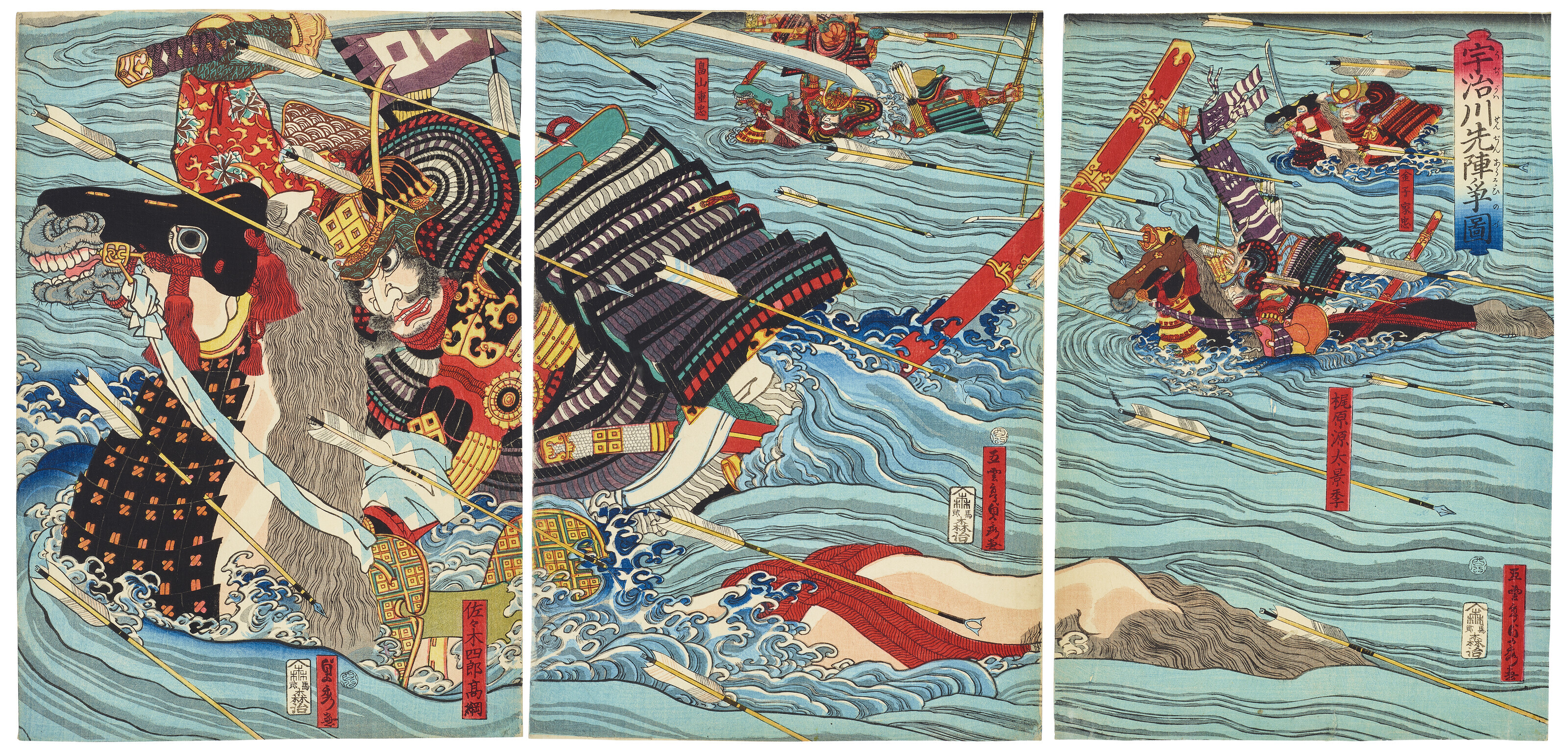 UTAGAWA HIROSHIGE (1797-1858), Suruga Satta kaijo (The sea