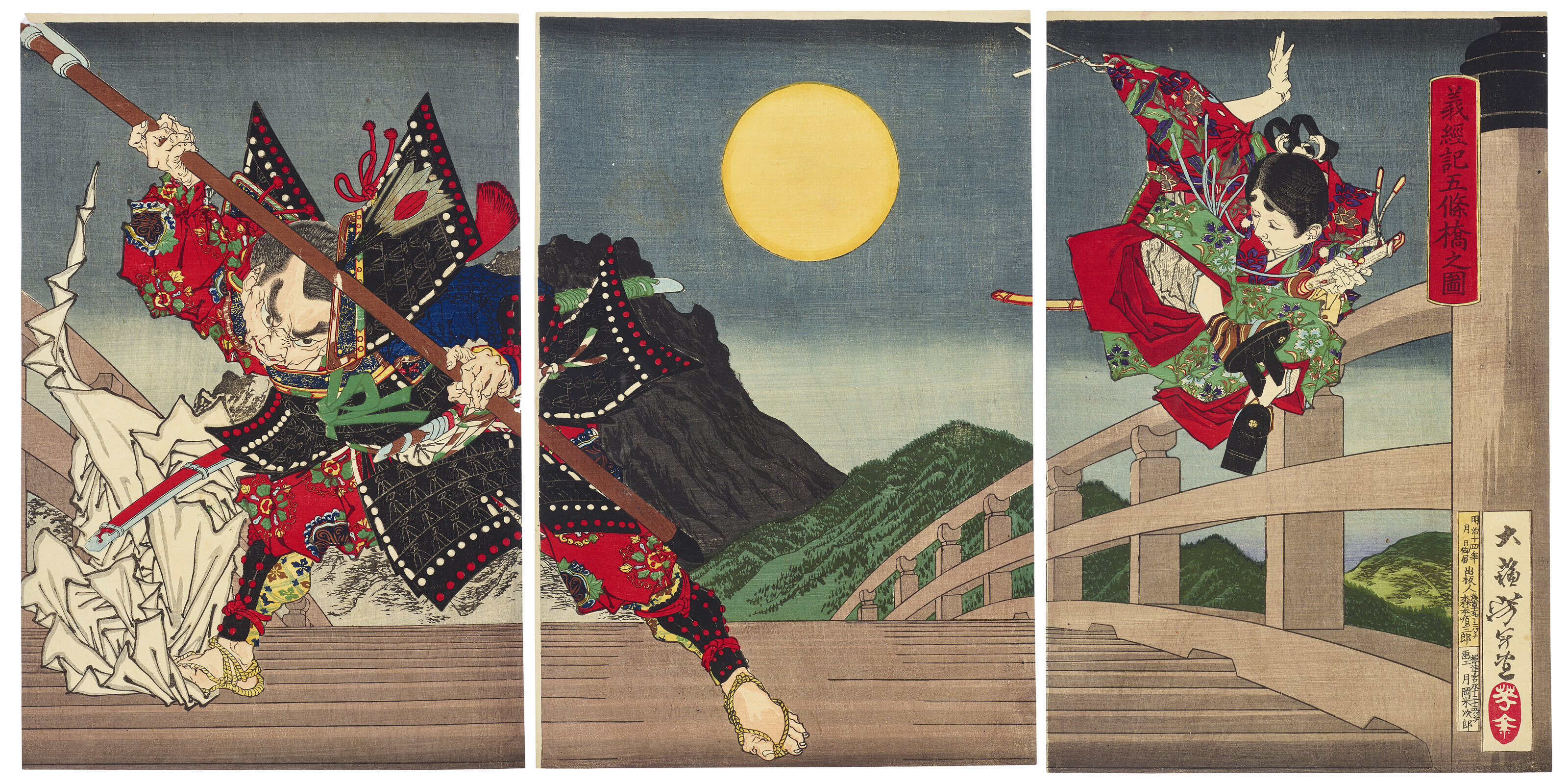 TSUKIOKA YOSHITOSHI (1839-1892), Gikeiki Gojobashi no zu