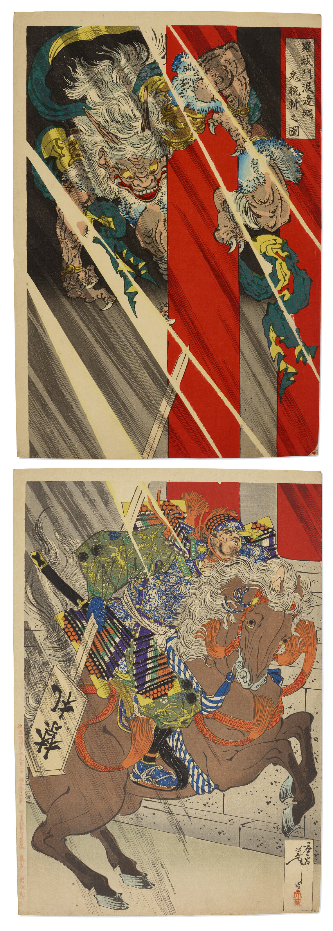 UTAGAWA HIROSHIGE (1797-1858), Suruga Satta kaijo (The sea