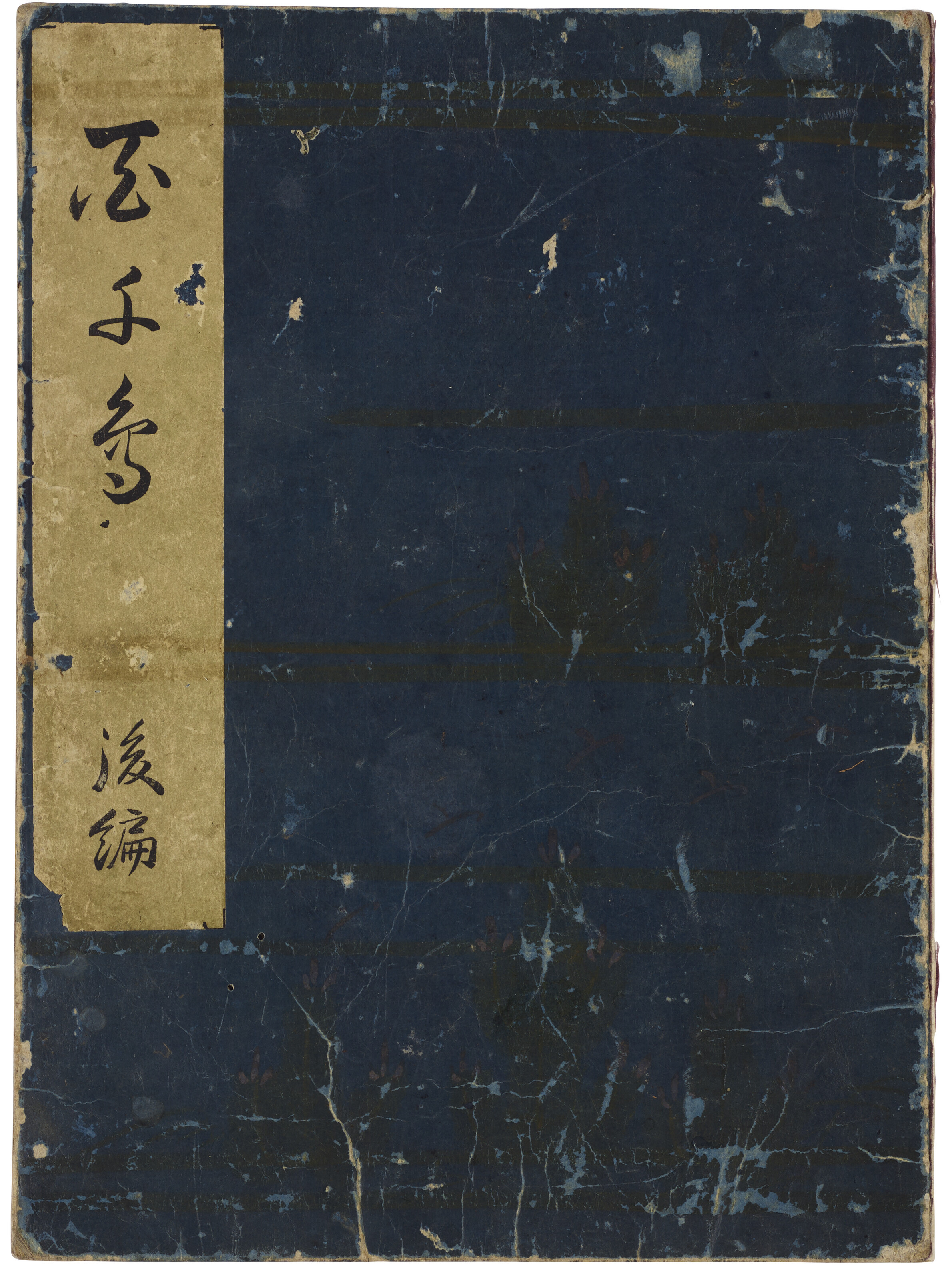 複製原画　(Miro作　日の出の女と鳥) 2013_822_21.jpg