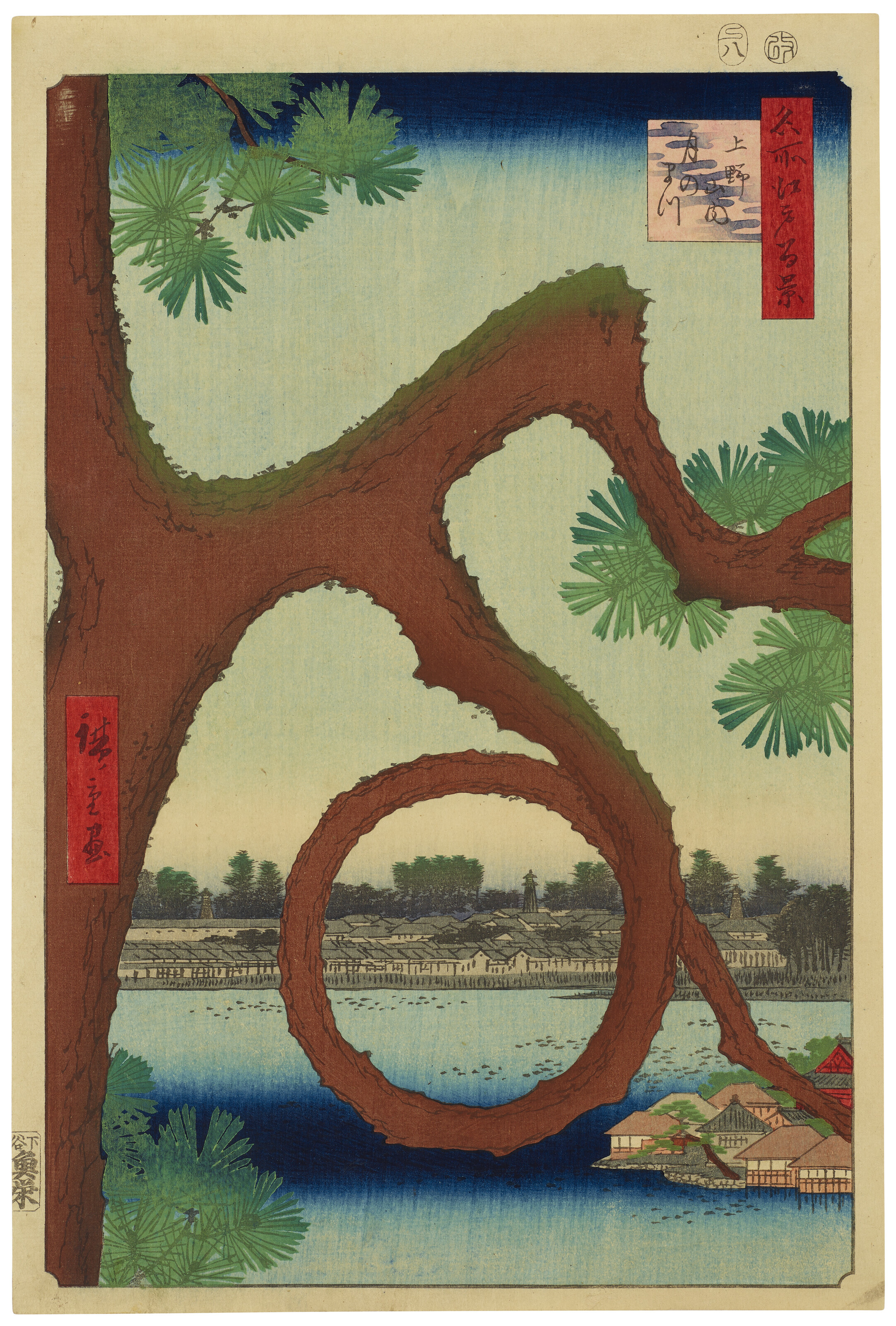 UTAGAWA HIROSHIGE (1797-1858), Ueno sanno tsuki no matsu (Moon pine at  Ueno) | Christie's