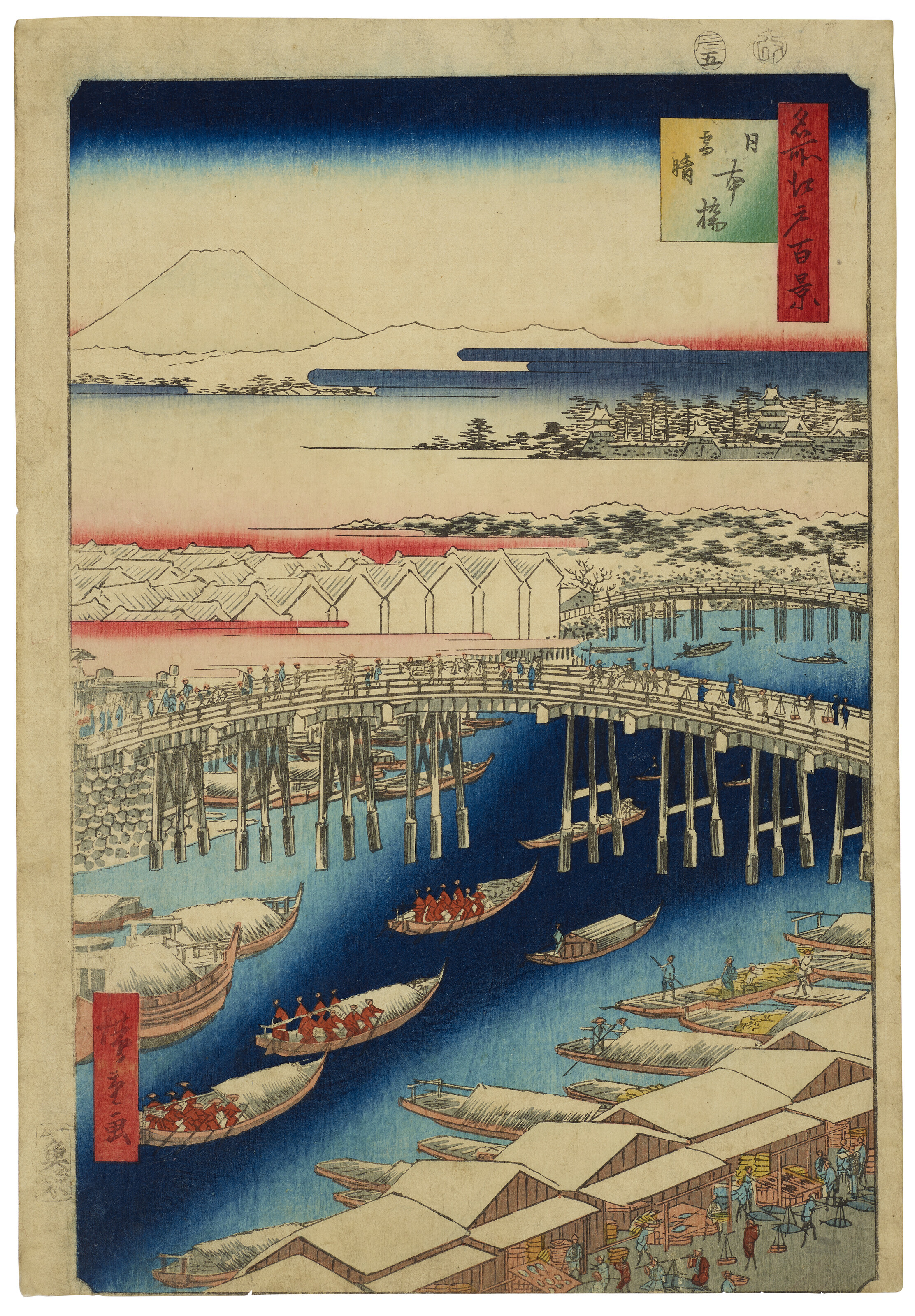 UTAGAWA HIROSHIGE (1797-1858), Ueno sanno tsuki no matsu (Moon pine at  Ueno) | Christie's