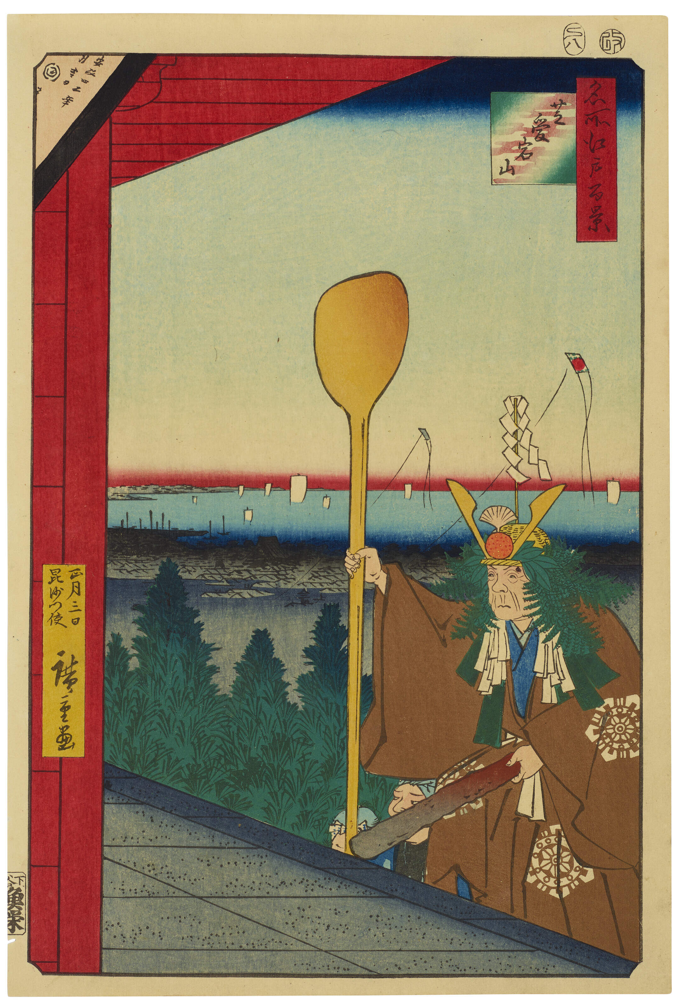 UTAGAWA HIROSHIGE (1797-1858), Ueno sanno tsuki no matsu (Moon pine at  Ueno) | Christie's