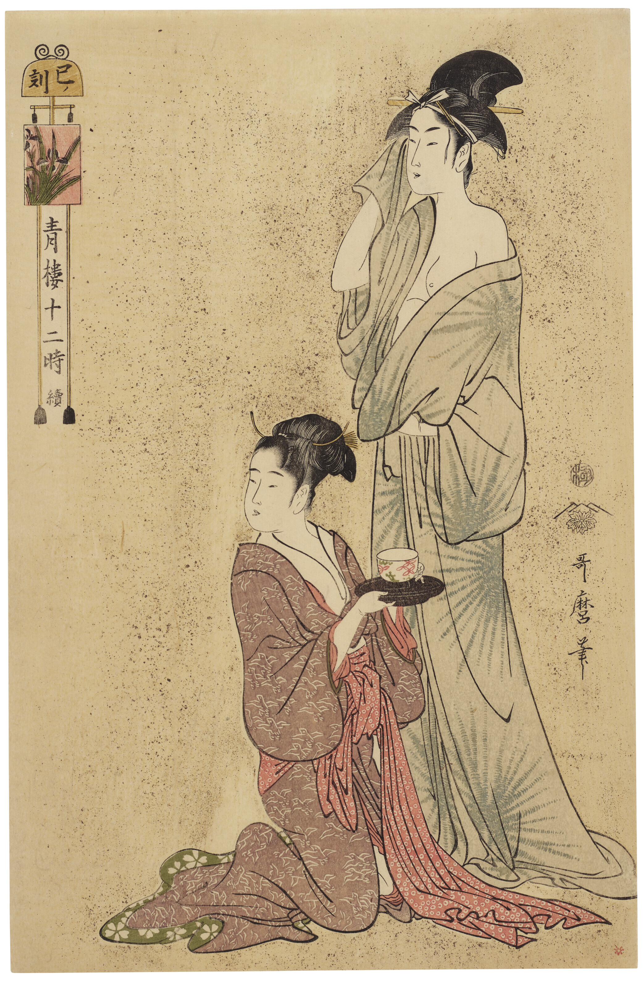Kitagawa Utamaro, Seiro juni toki tsuzuki (The Twelve Hours in the Pleasure Quarter), circa 1794, sSold for $226,800 on 21 March 2023 at Christie's in New York