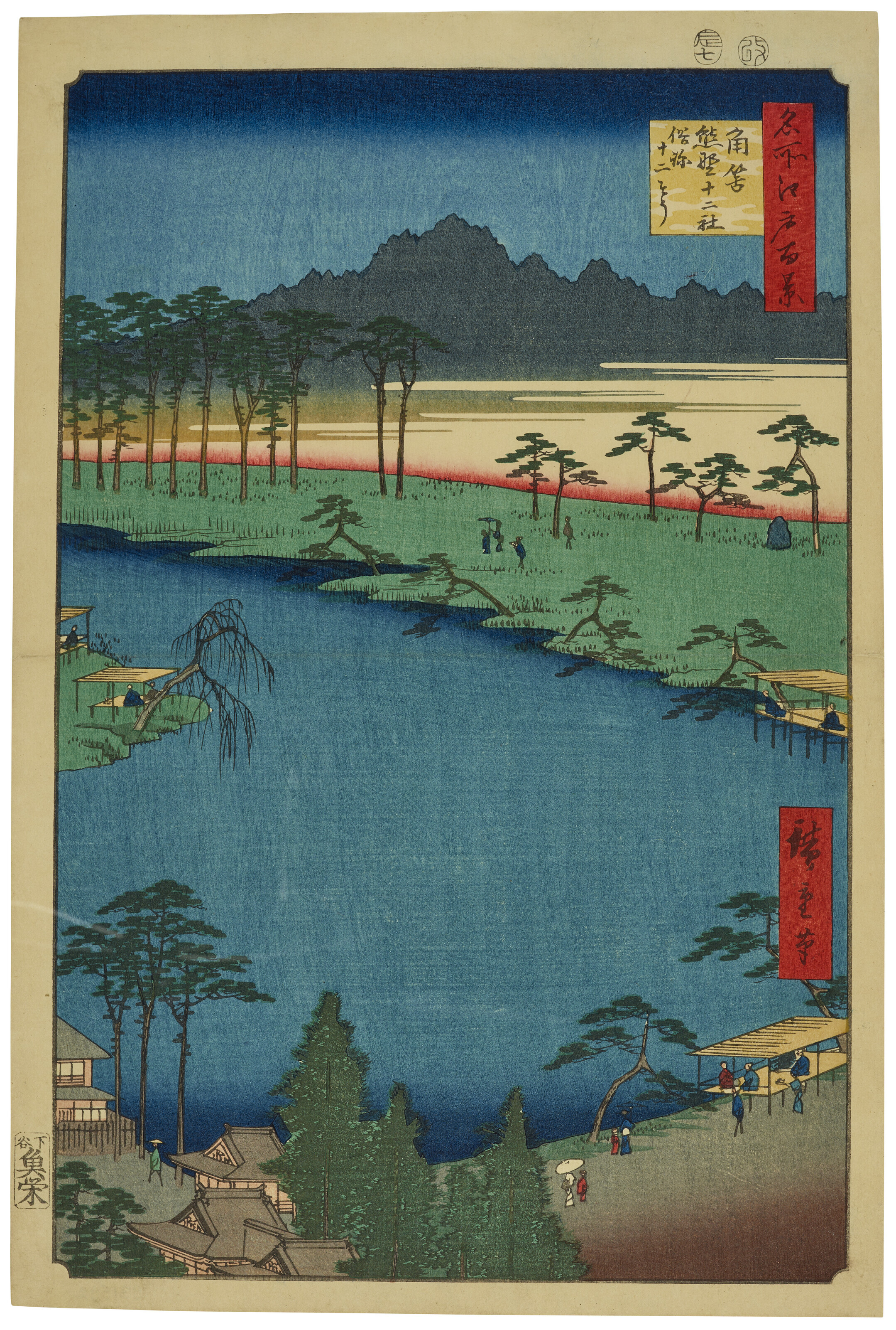 KATSUSHIKA HOKUSAI (1760-1849), Kanagawa oki nami ura (Under the well of  the Great Wave off Kanagawa) [“Great Wave”] | Christie's, image size:2158x3200