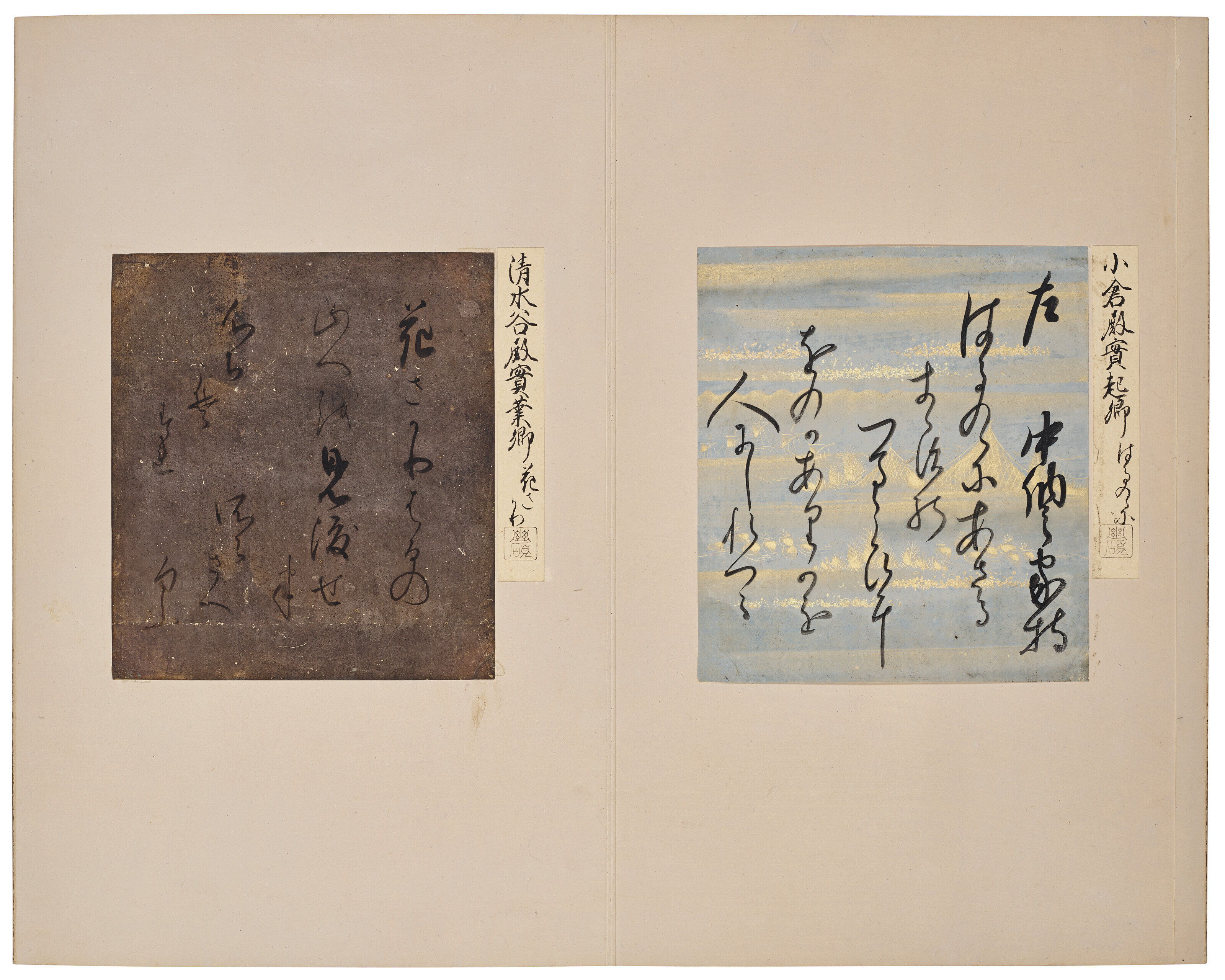 ATTRIBUTED TO EMPEROR SHOMU (8TH CENTURY) AND OTHERS, Album