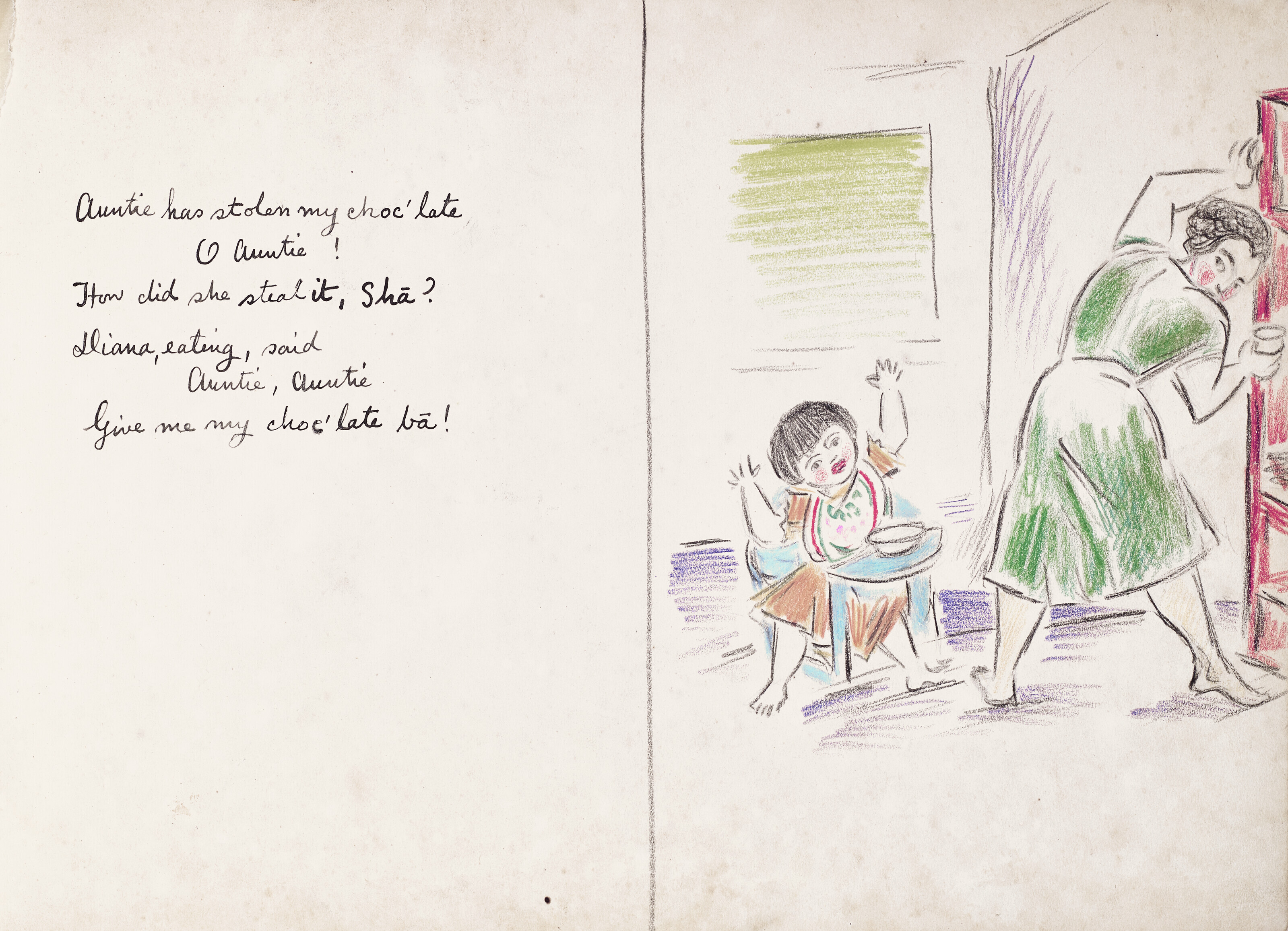 GEORGE KEYT (1901-1993), Untitled (Reasonable Rhymes) | Christie's