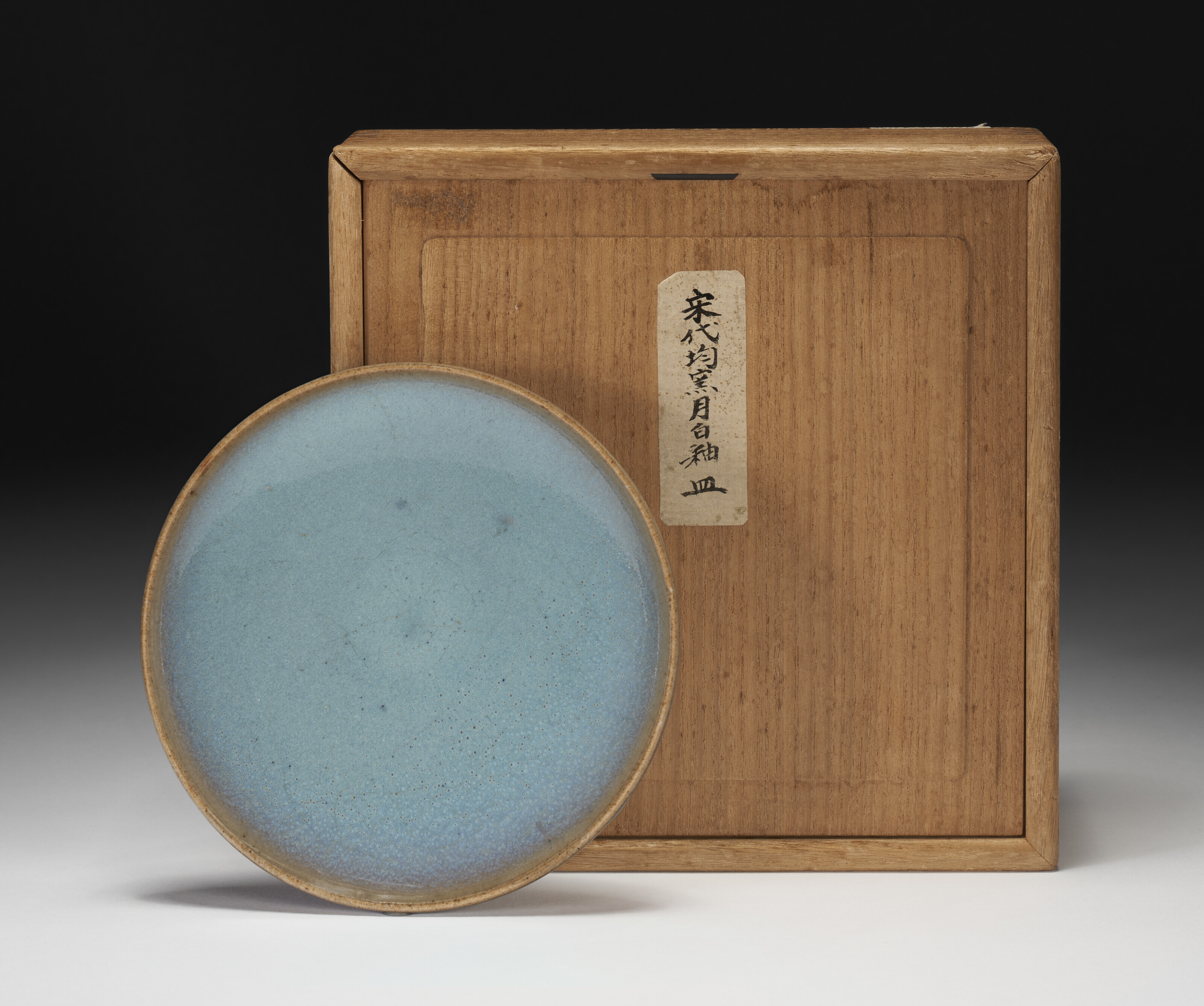 A JUN DISH, NORTHERN SONG-JIN DYNASTY (AD 960-1234) | Christie's