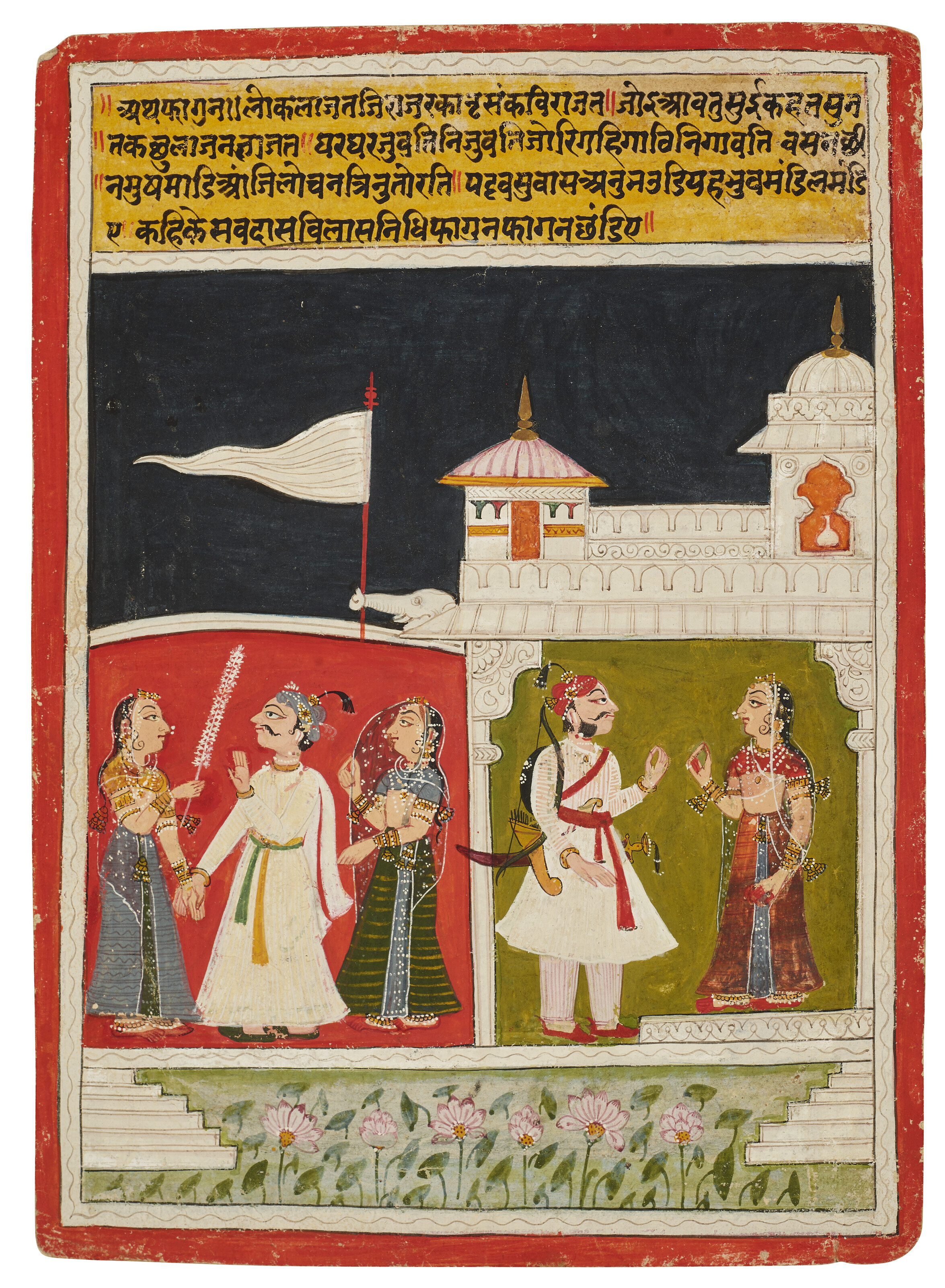 AN ILLUSTRATION FROM A BARAMASA SERIES: THE MONTH OF PHAGUN, INDIA