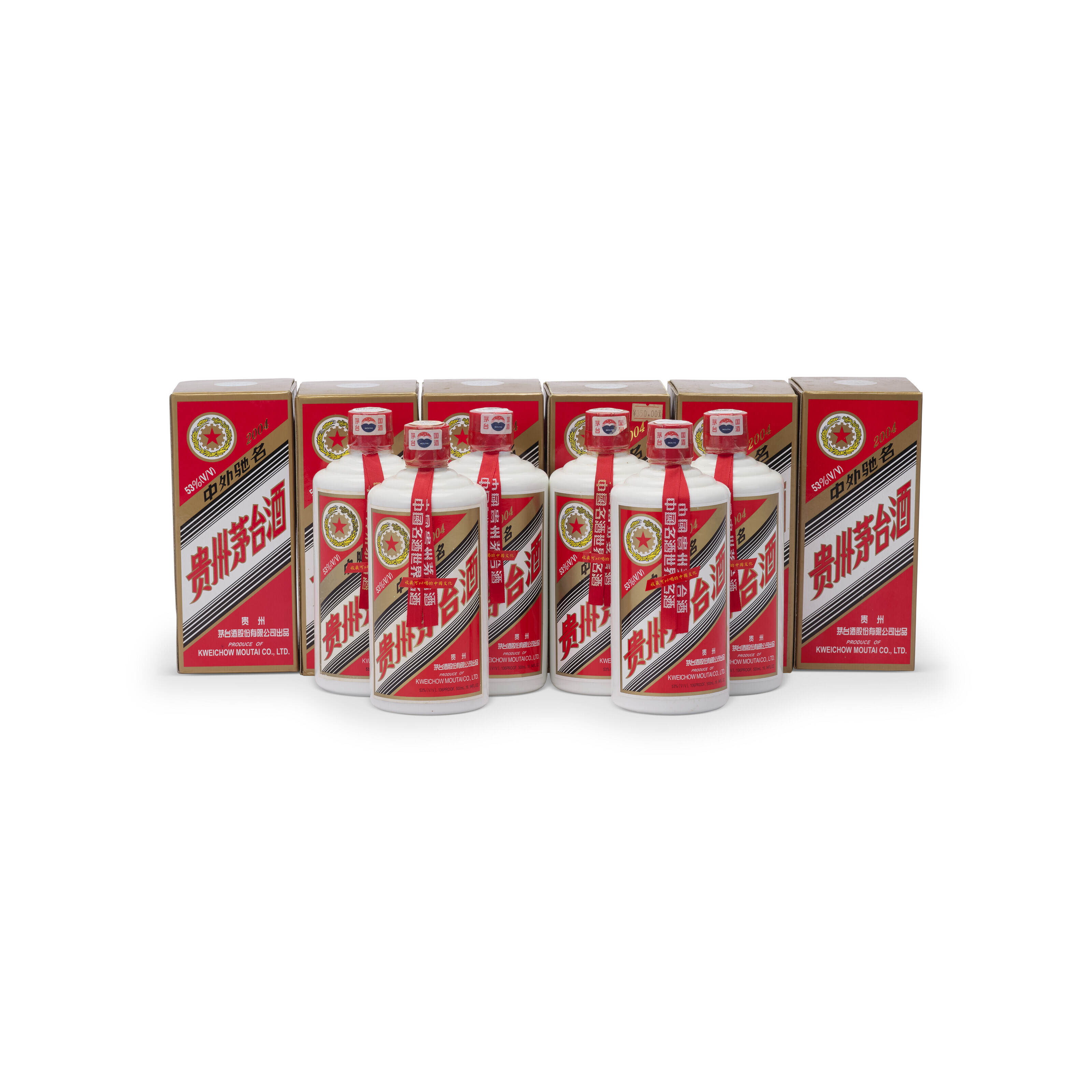 2004年產五星牌茅台酒, 醬香型- 53度瓶口生產日期清晰，其中1瓶酒標有