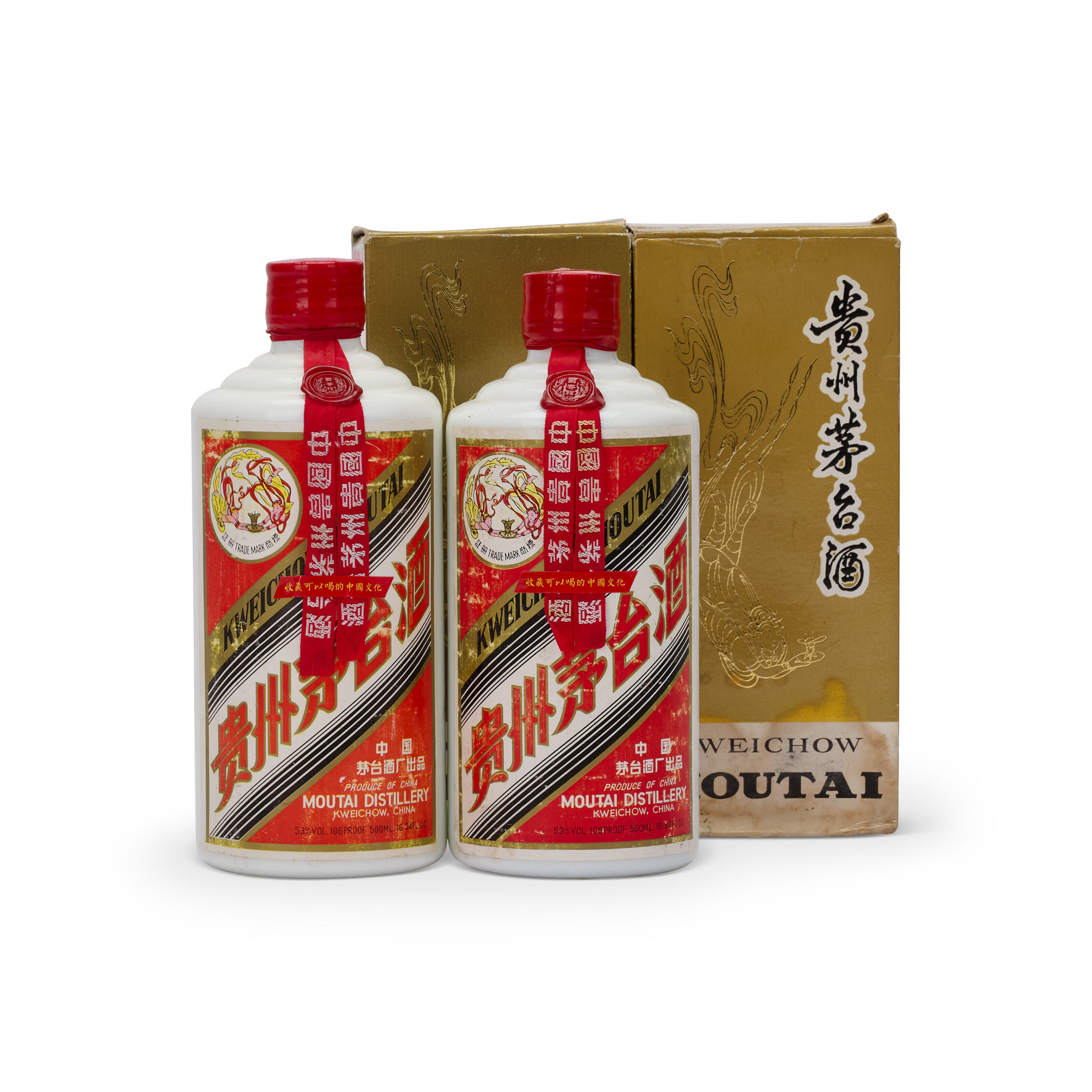 FeiTian Screw Cap Moutai 1988, 酱香型- 53度其中2瓶酒标有严重磨损2瓶（500ml）本场拍卖所有茅台酒（包括本拍卖品）只可安排中国大陆境内运送，或于我们上海的仓库提取。All  Moutai in this Sale (including this lot) can only be shipped within  mainland China or 