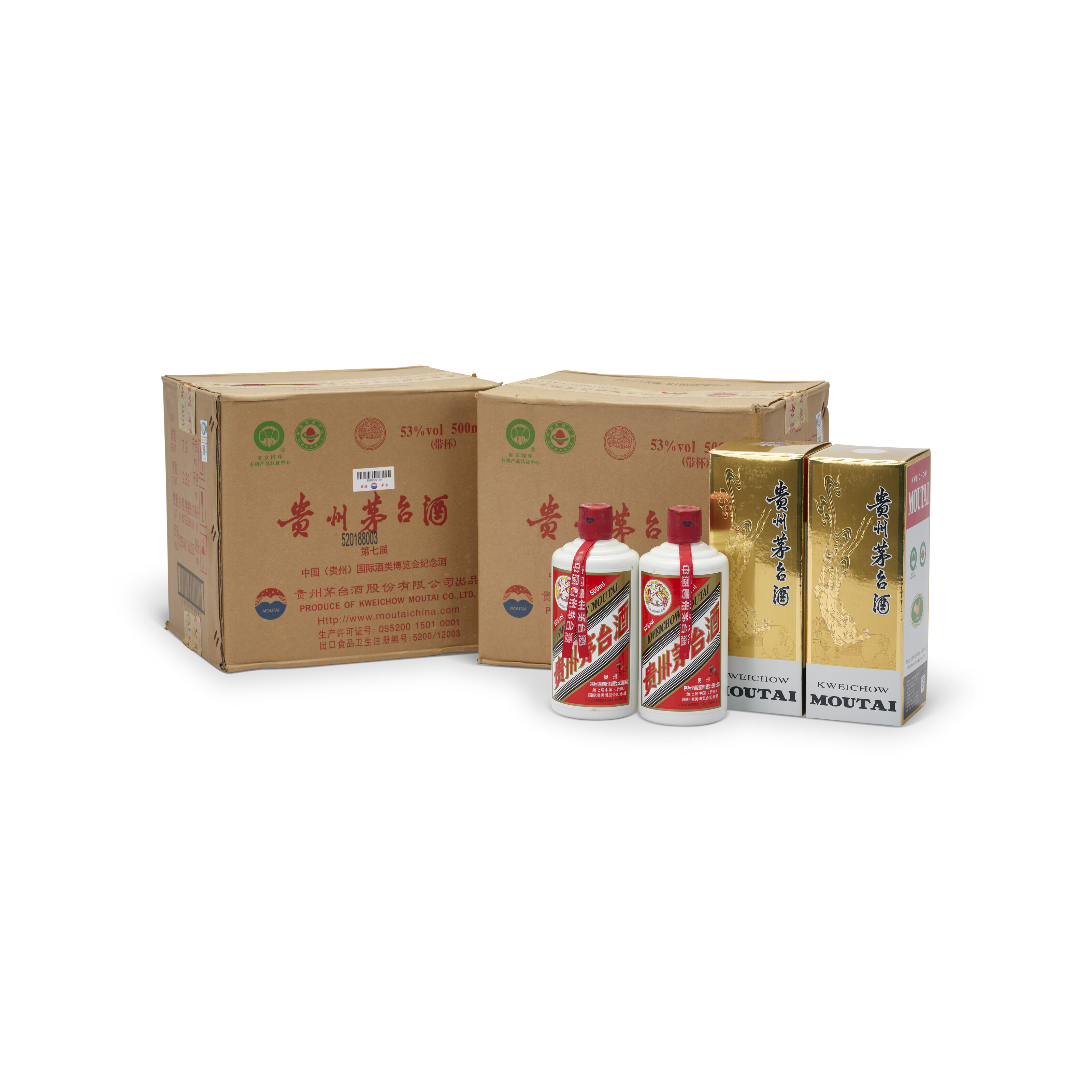 The 7th Guizhou International Alcoholic Beverages Expo Commemoration